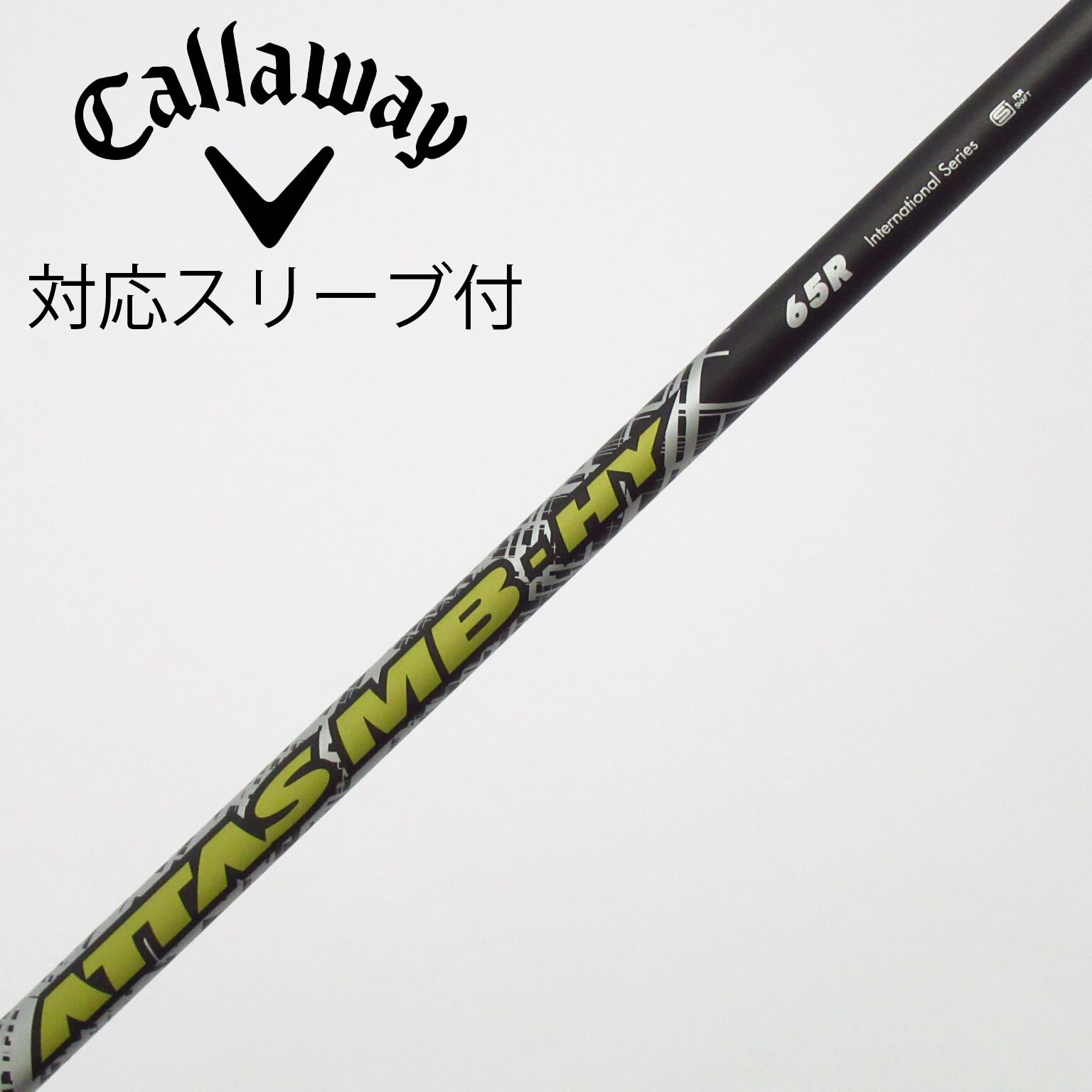 ATTAS MB HY 65S シャフト 6U PINGスリーブ 中古】USTマミヤ シャフト ユーティリティ用_スリーブ付 ATTAS MB HY