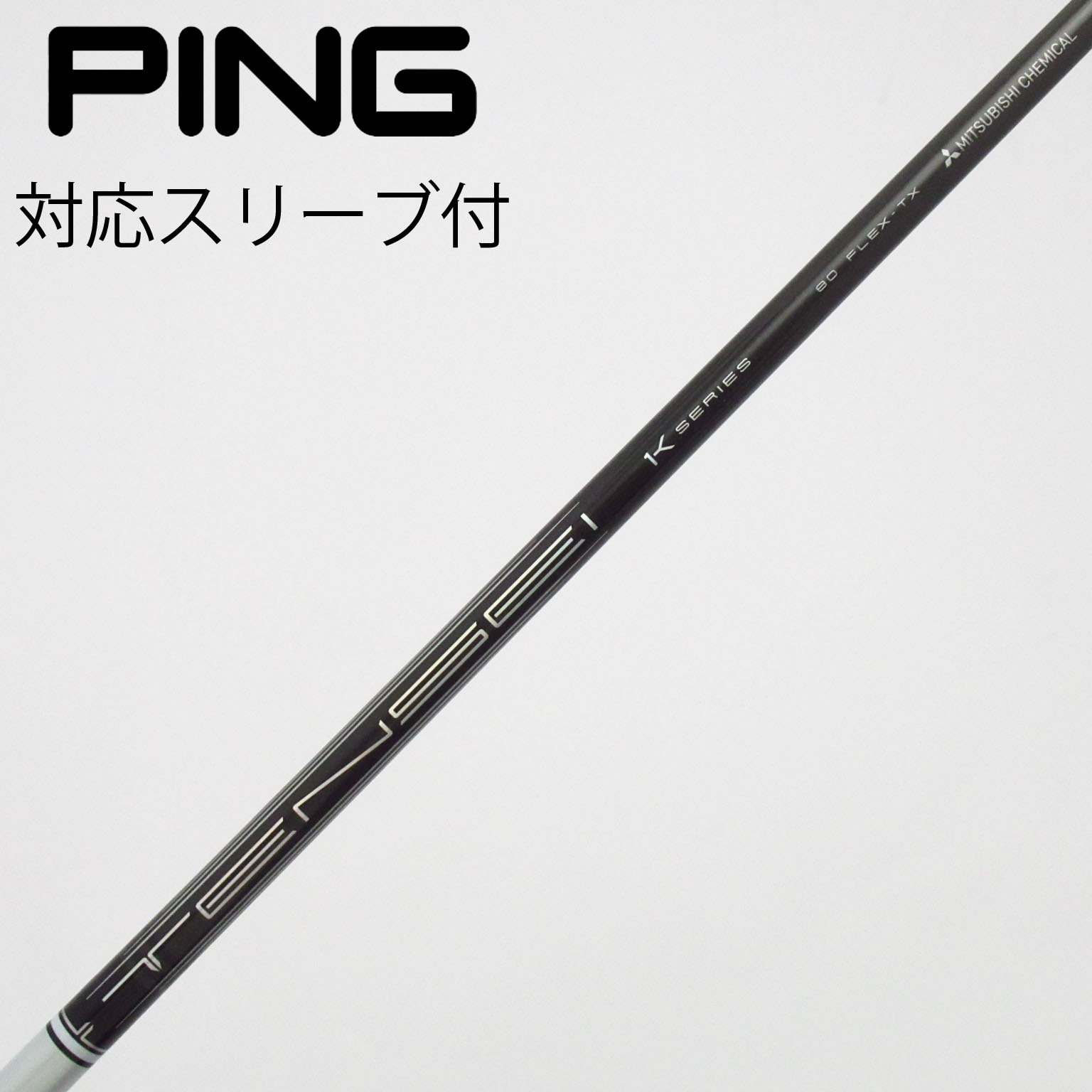 中古】TENSEI Pro White 1K ドライバー用_スリーブ付 TENSEI Pro White