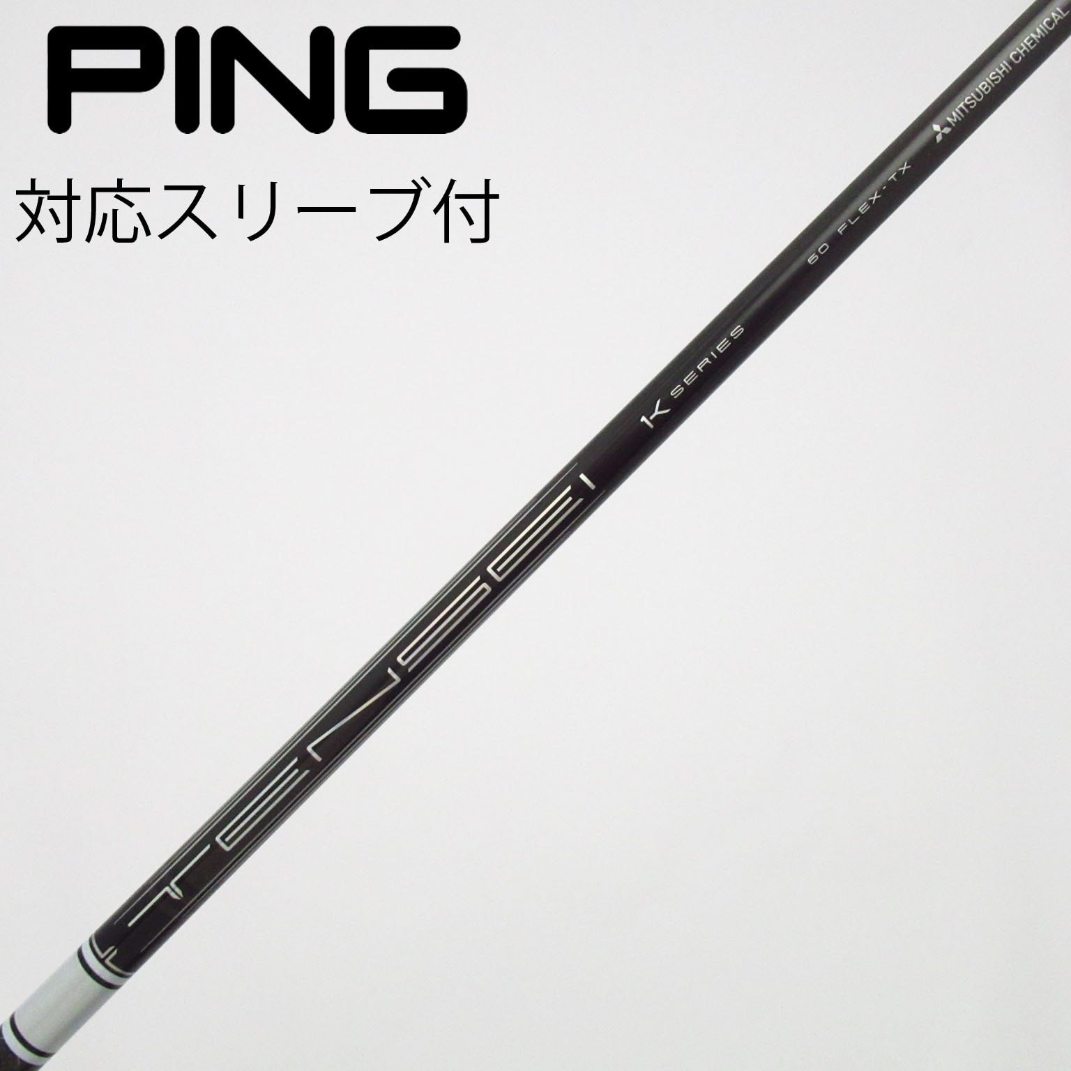中古】TENSEI Pro White 1K ドライバー用_スリーブ付 TENSEI Pro White