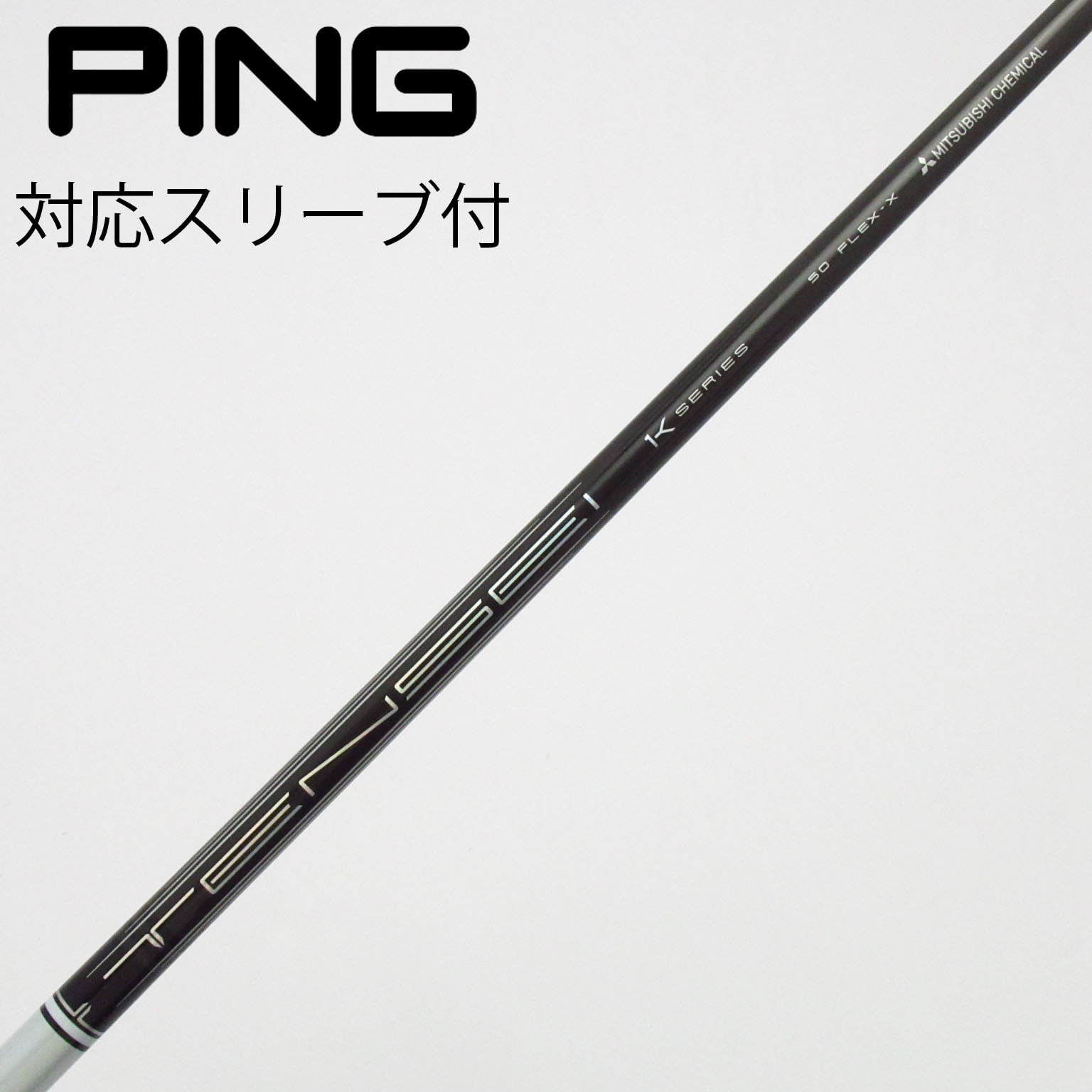 中古】TENSEI Pro White 1K ドライバー用_スリーブ付 TENSEI Pro White