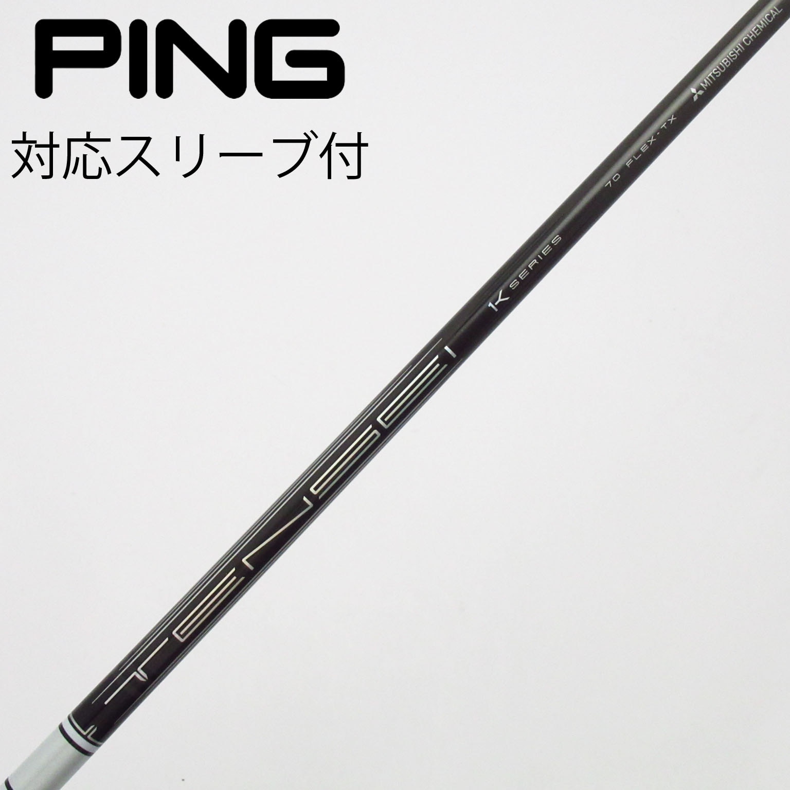 中古】TENSEI(テンセイ) (三菱ケミカル) 通販｜GDO中古ゴルフクラブ