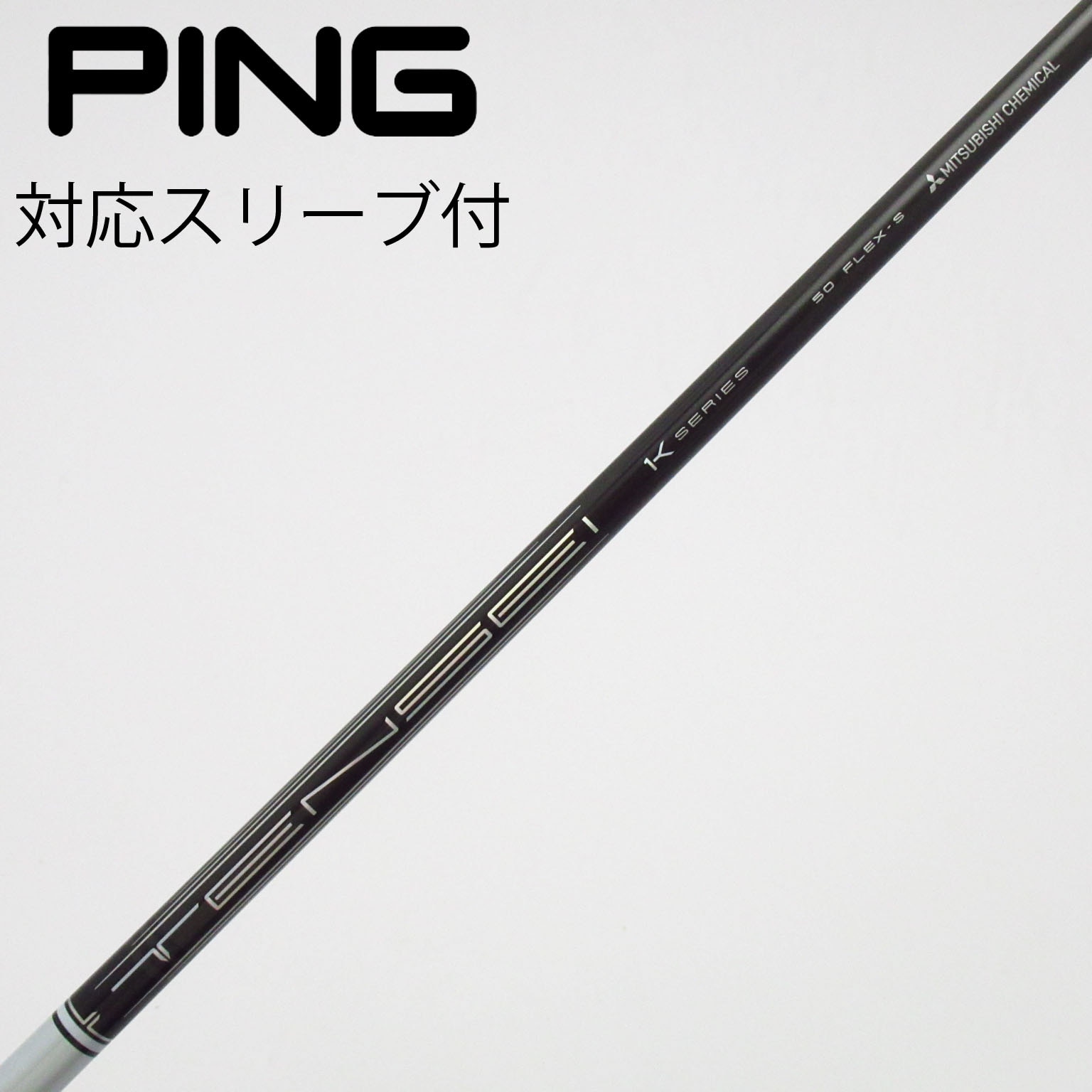 中古】TENSEI Pro White 1K ドライバー用_スリーブ付 TENSEI Pro White