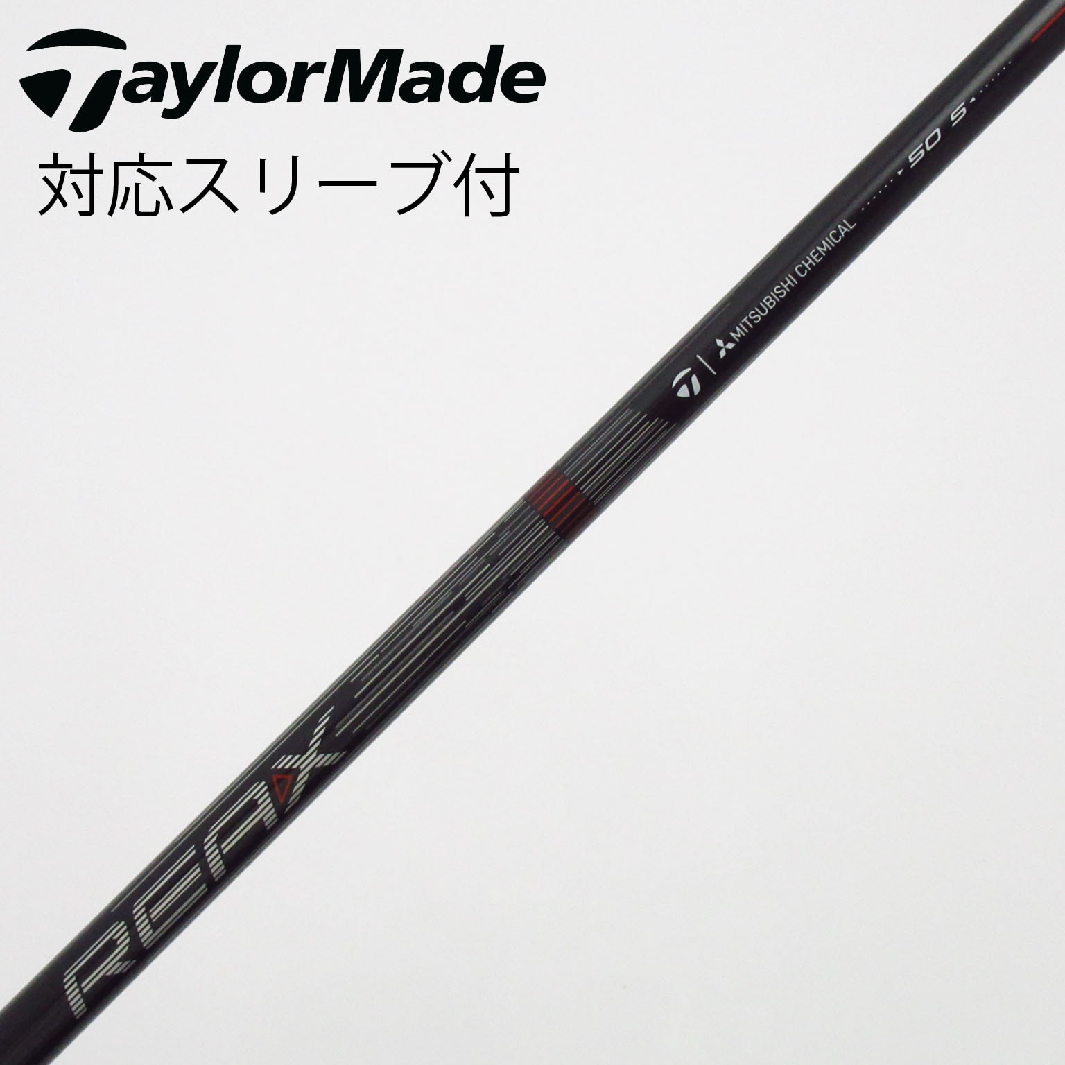 中古】ﾃｰﾗｰﾒｲﾄﾞ 純正ｼｬﾌﾄ シャフト・スリーブ (テーラーメイド