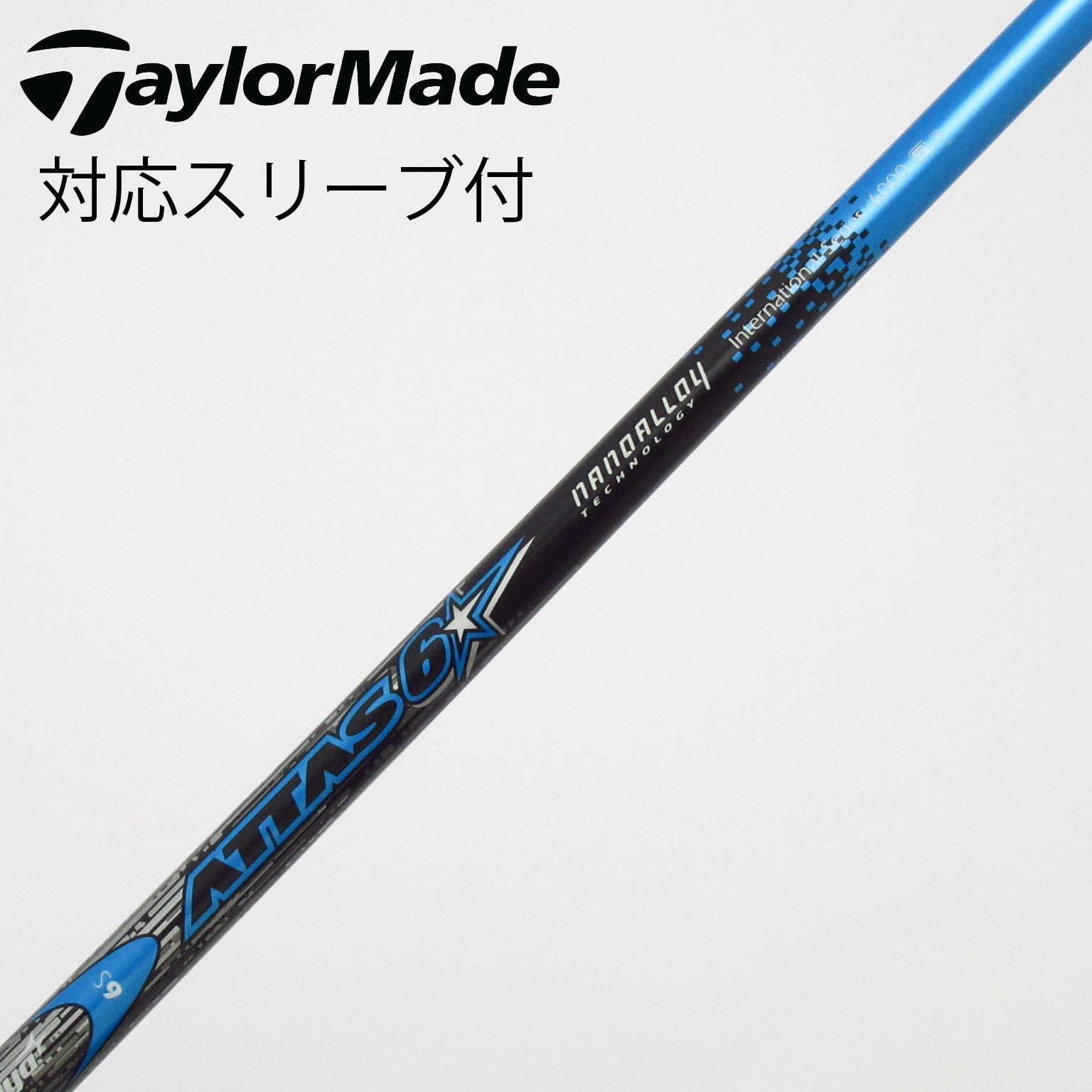 中古】ATTAS 6☆ シャフト・スリーブ (USTマミヤ) ATTAS 通販｜GDO中古