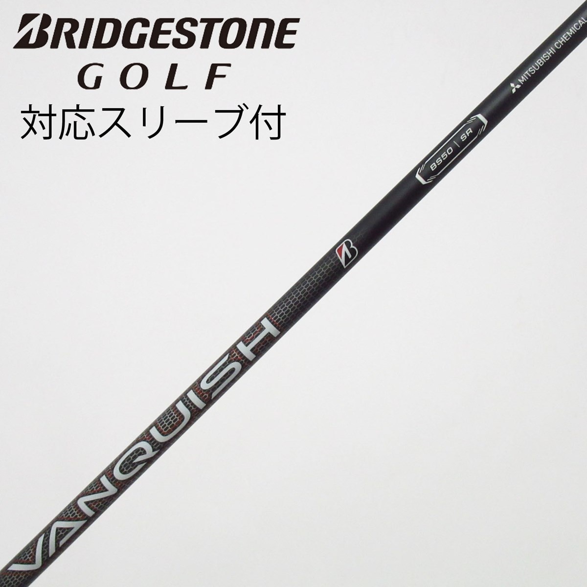 中古】ブリヂストン 純正シャフト ドライバー用_スリーブ付 VANQUISH