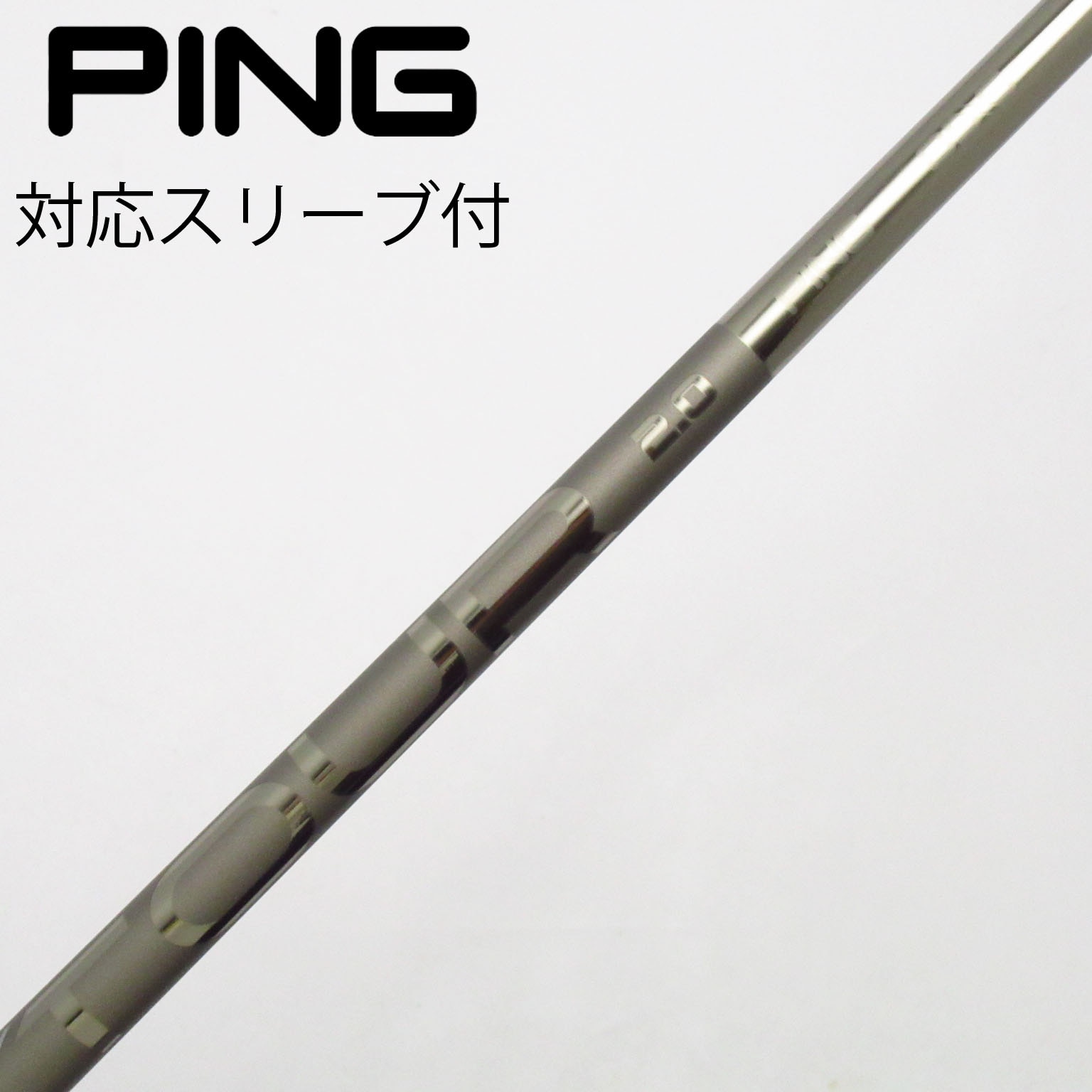 中古】ピン 純正シャフト ユーティリティ用_スリーブ付 PING TOUR 2.0