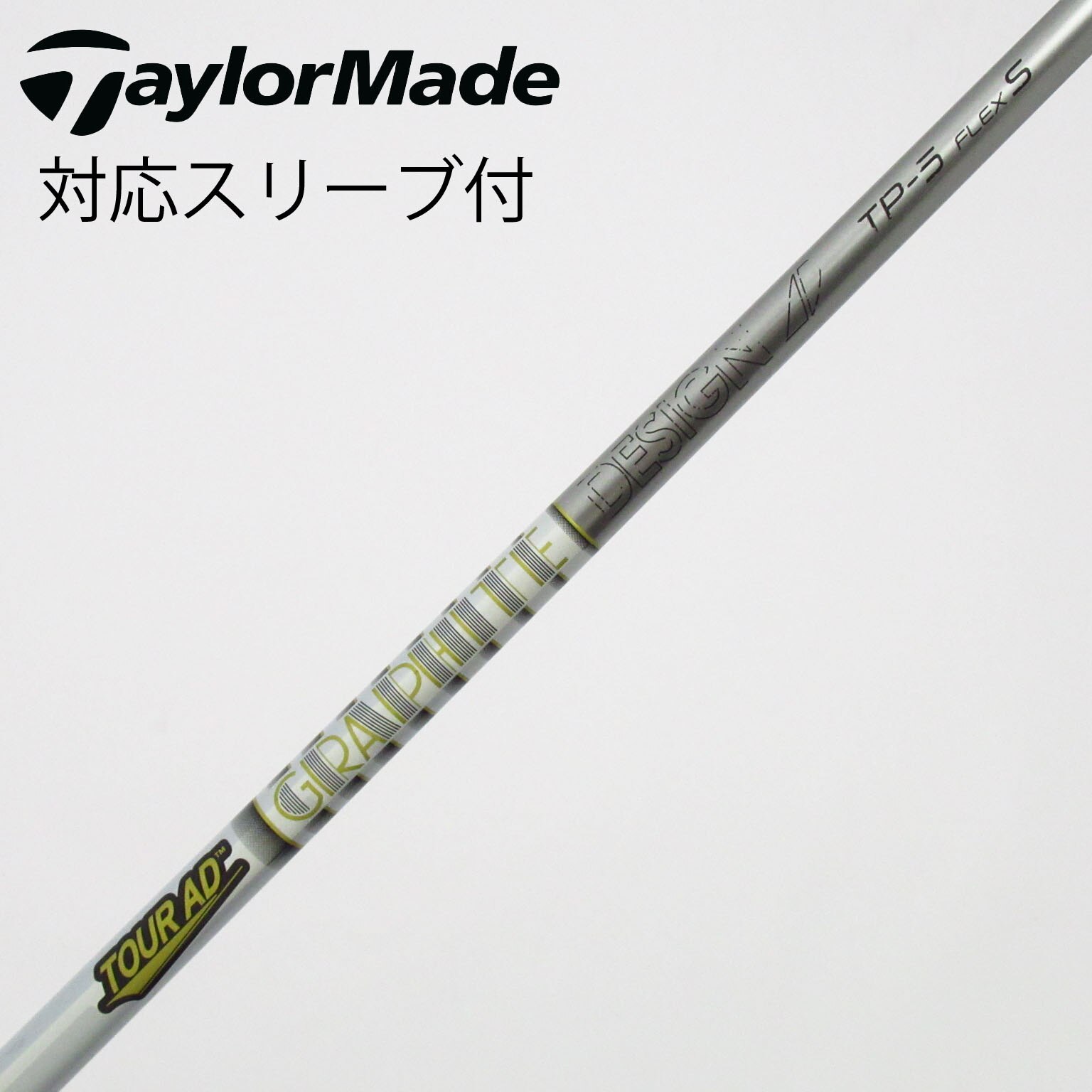 中古】Tour AD TP ドライバー用_スリーブ付 Tour AD TP-5 S CD