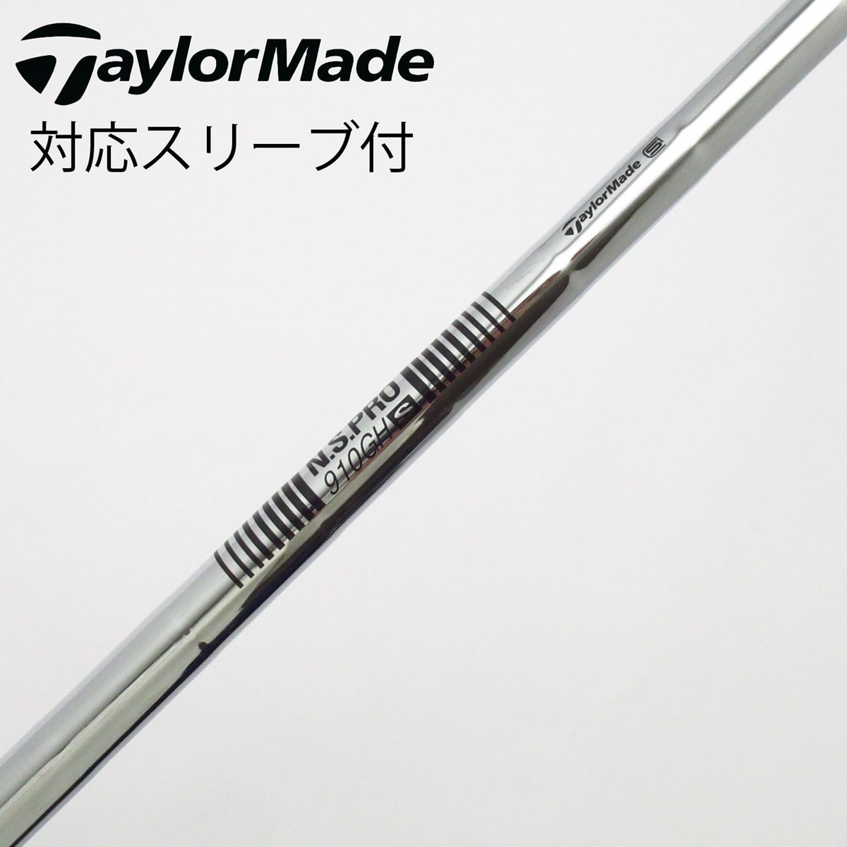 中古】日本シャフト シャフト ユーティリティ用_スリーブ付 N.S.PRO