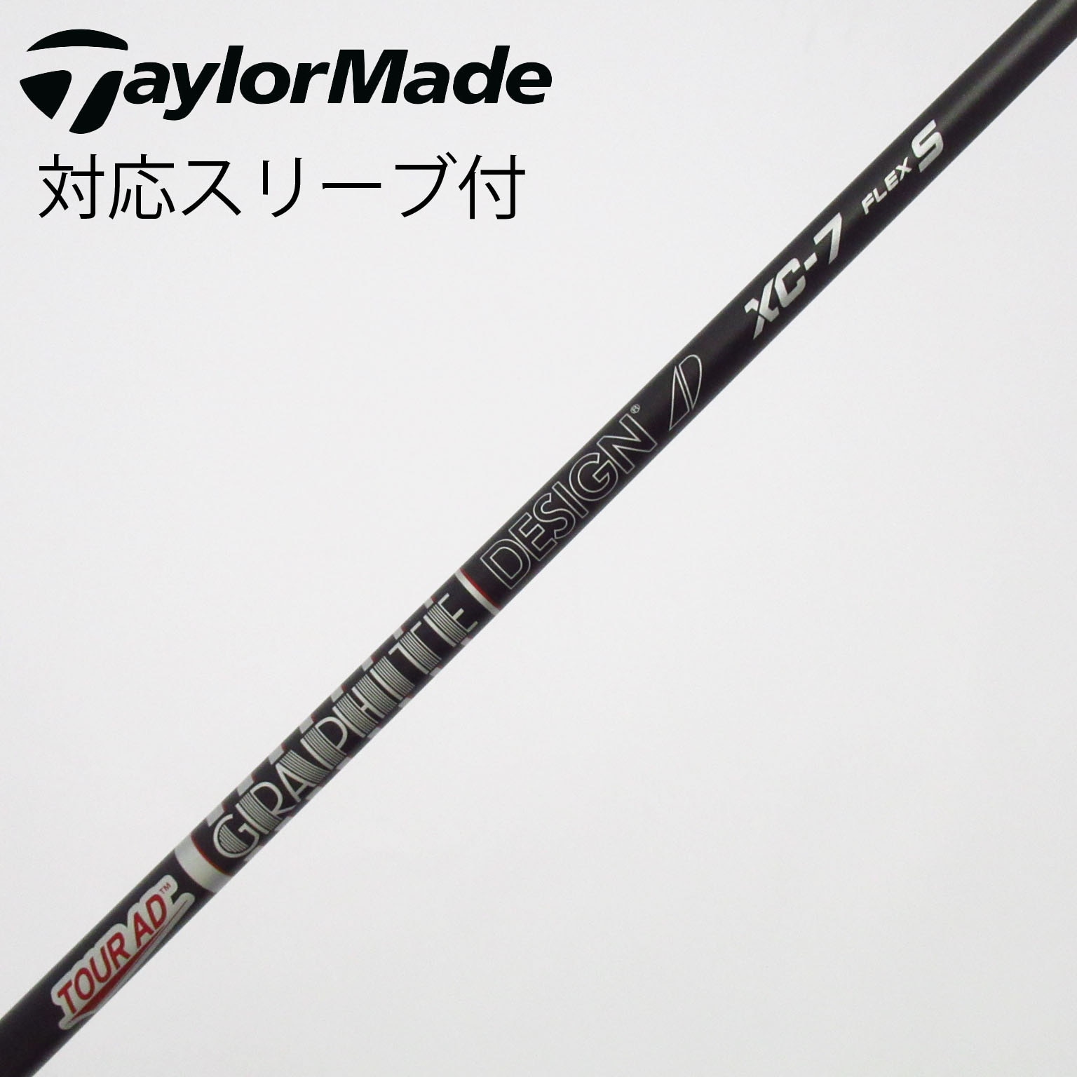 中古】Tour AD XC シャフト・スリーブ (グラファイトデザイン) Tour AD