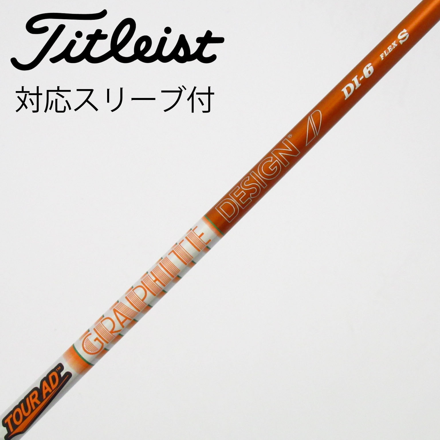 中古】Tour AD DI(2020) ドライバー用_スリーブ付 Tour AD DI-6(2020