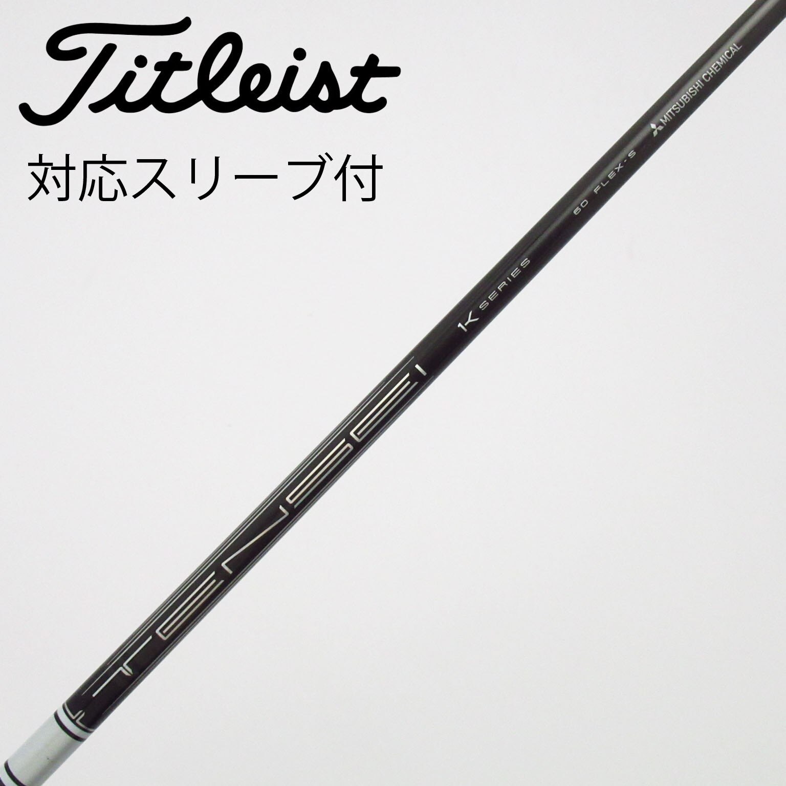 中古】TENSEI Pro White 1K フェアウェイウッド用_スリーブ付 TENSEI