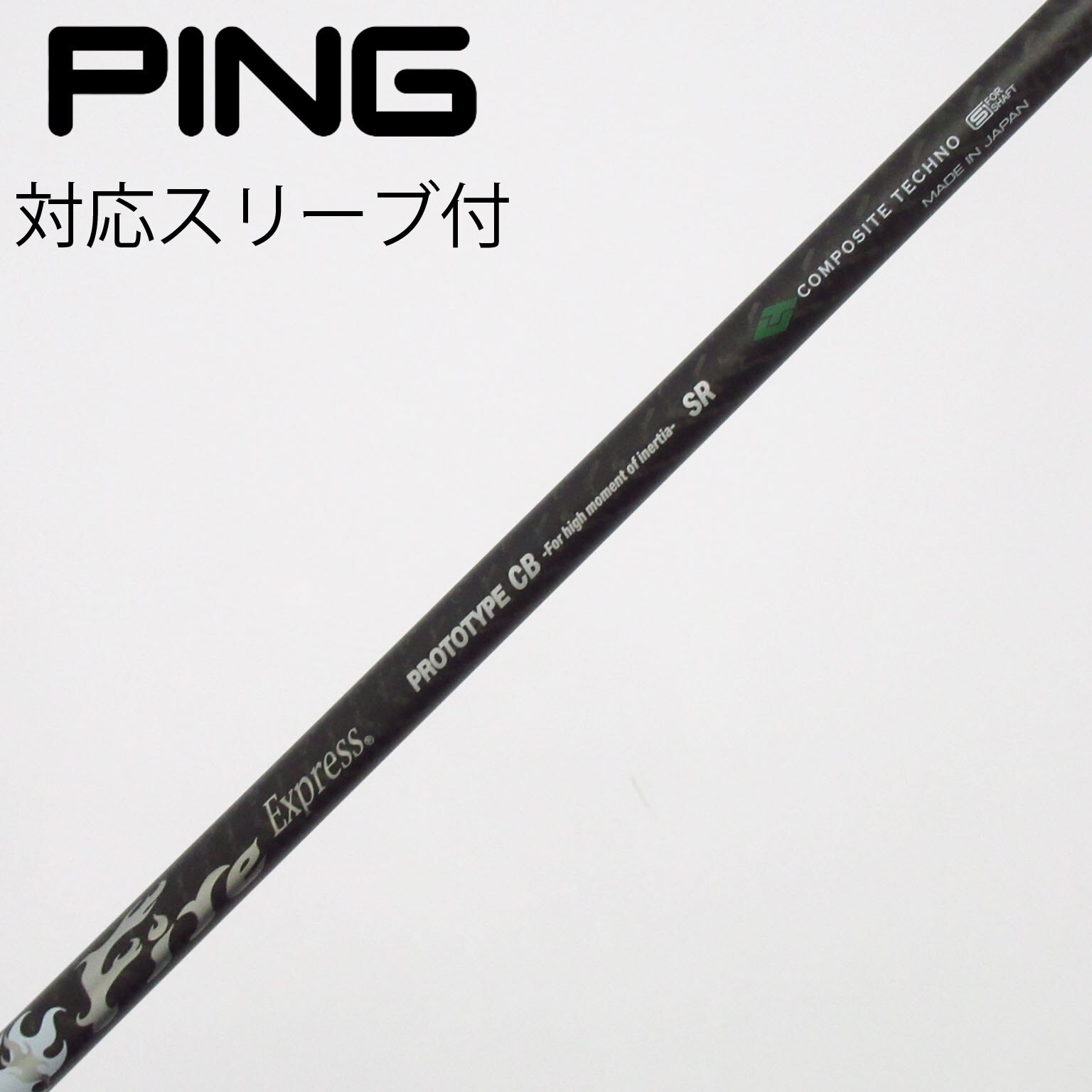 中古】コンポジットテクノ シャフト・スリーブ 通販｜GDO中古ゴルフクラブ