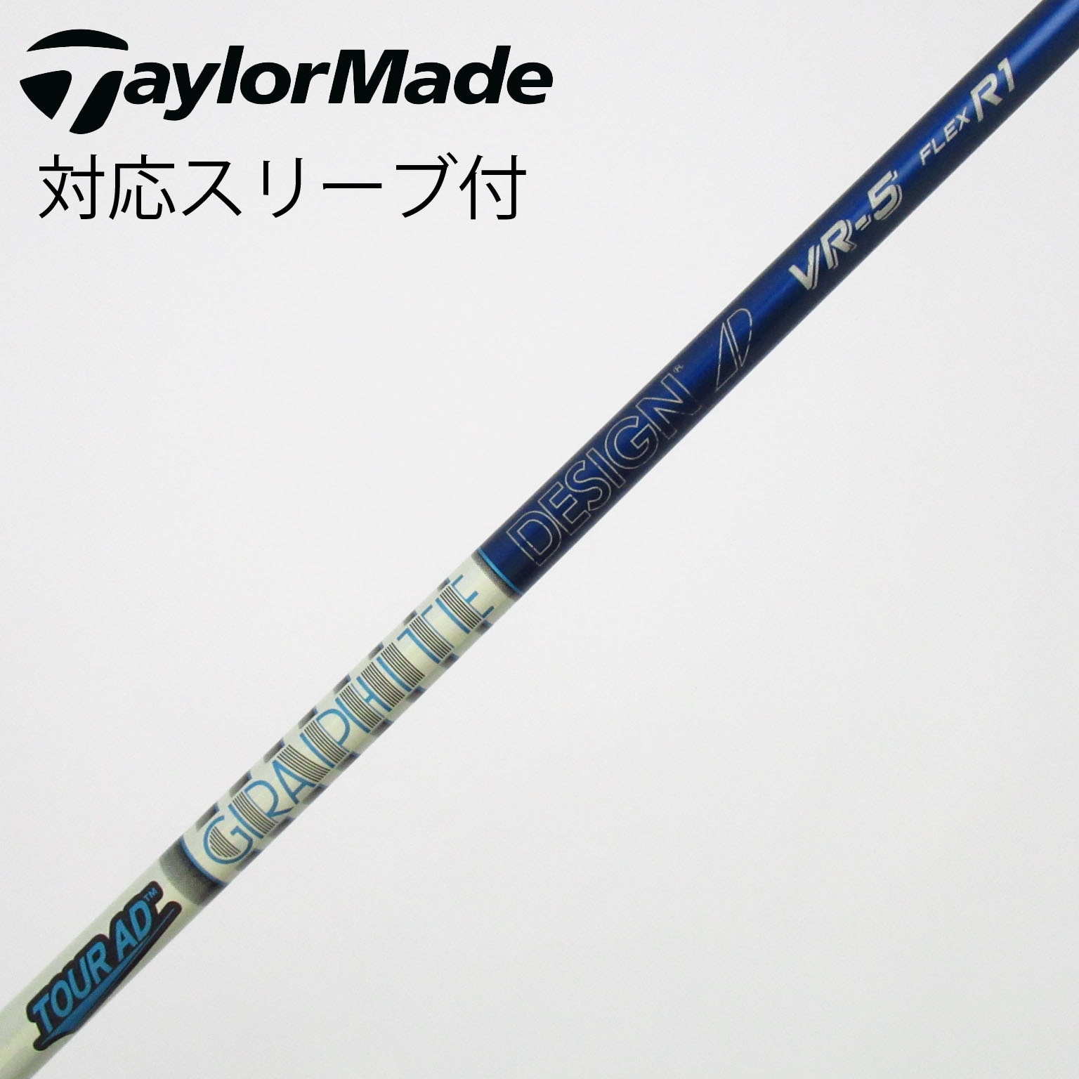中古】Tour AD VR フェアウェイウッド用_スリーブ付 Tour AD VR-5 R1 C