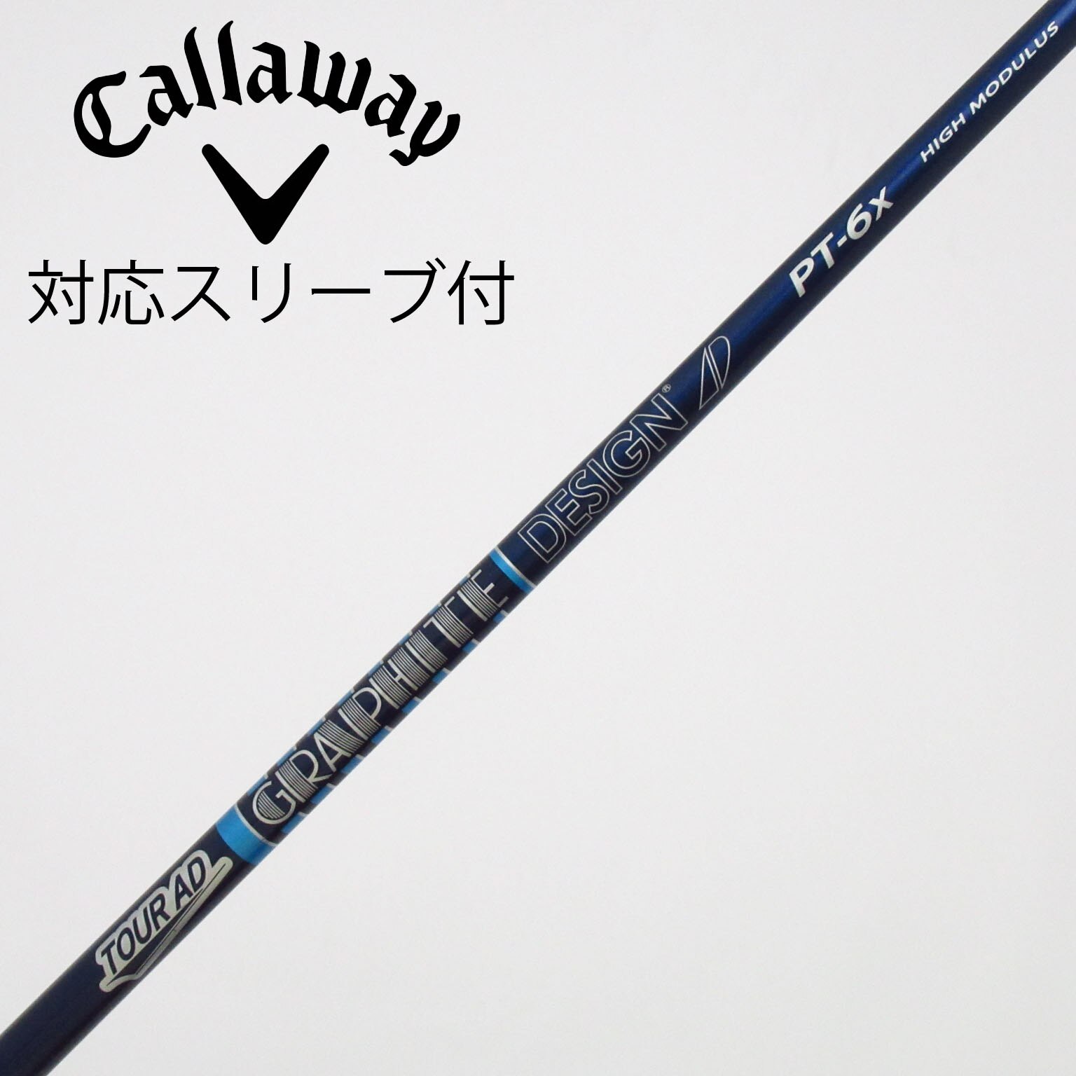 中古】Tour AD PT HIGH MODULUS ドライバー用_スリーブ付 Tour AD PT-6