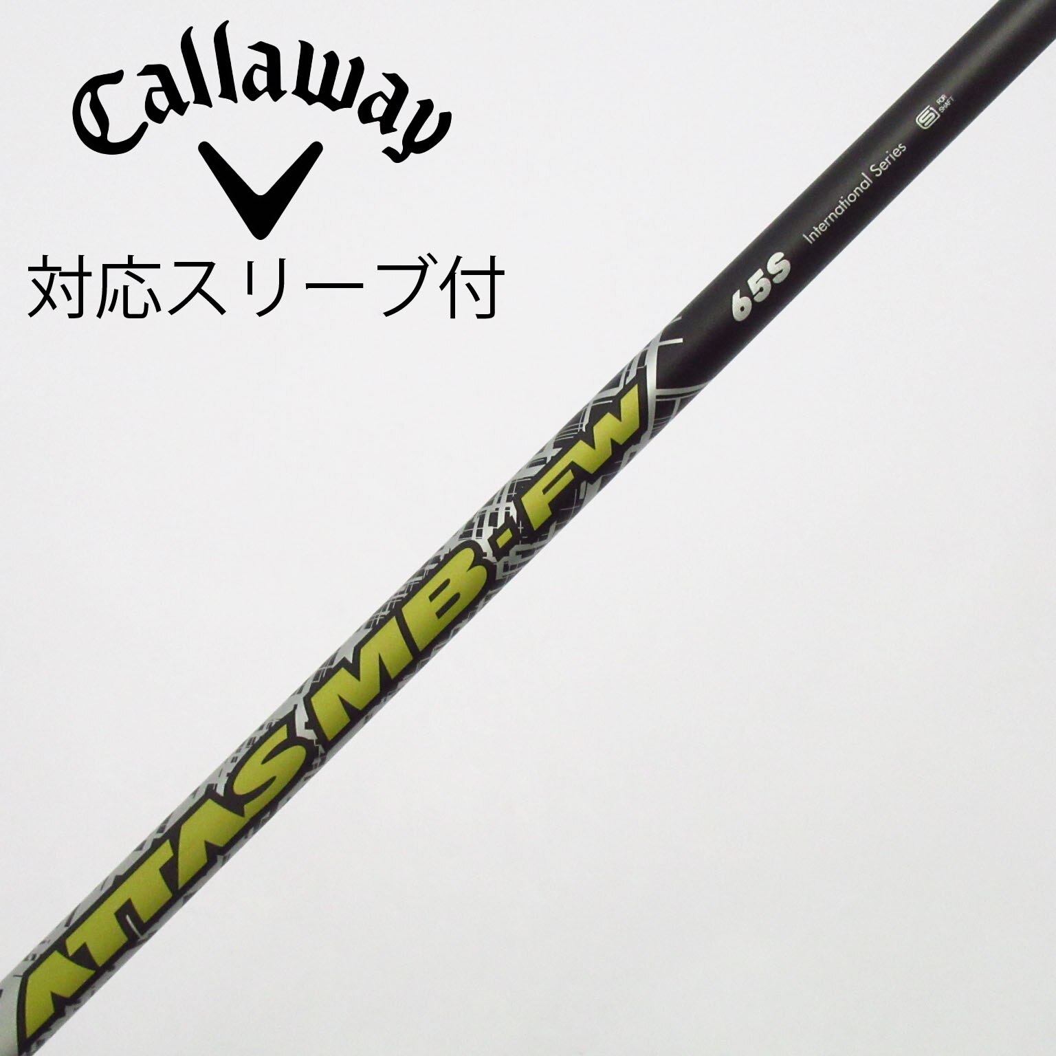 USTマミヤ ATTAS MB-FW 65S 7W用 PINGスリーブ 中古】USTマミヤ シャフト フェアウェイウッド用_スリーブ付 ATTAS MB