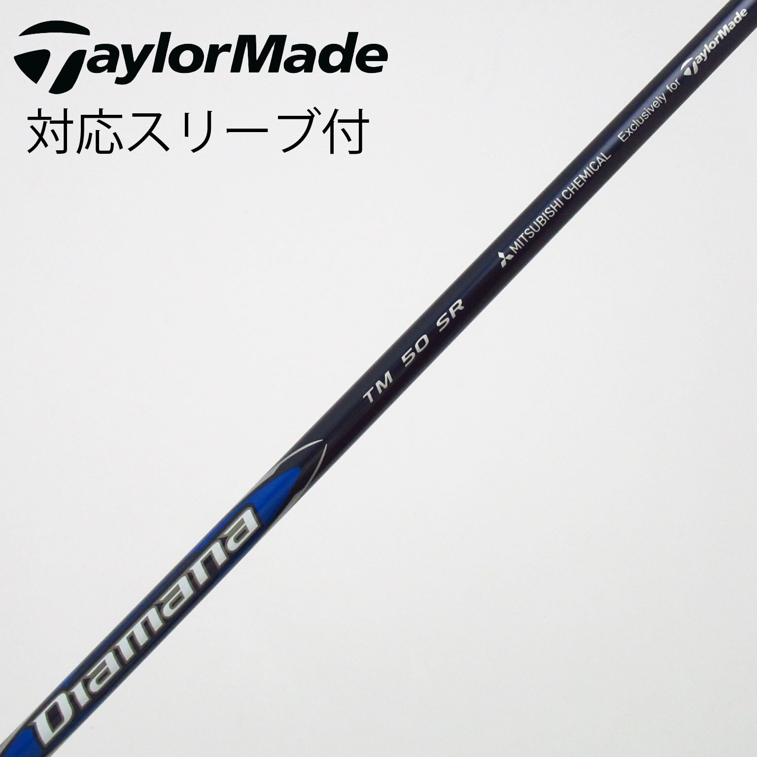 中古】ﾃｰﾗｰﾒｲﾄﾞ 純正ｼｬﾌﾄ シャフト・スリーブ (テーラーメイド