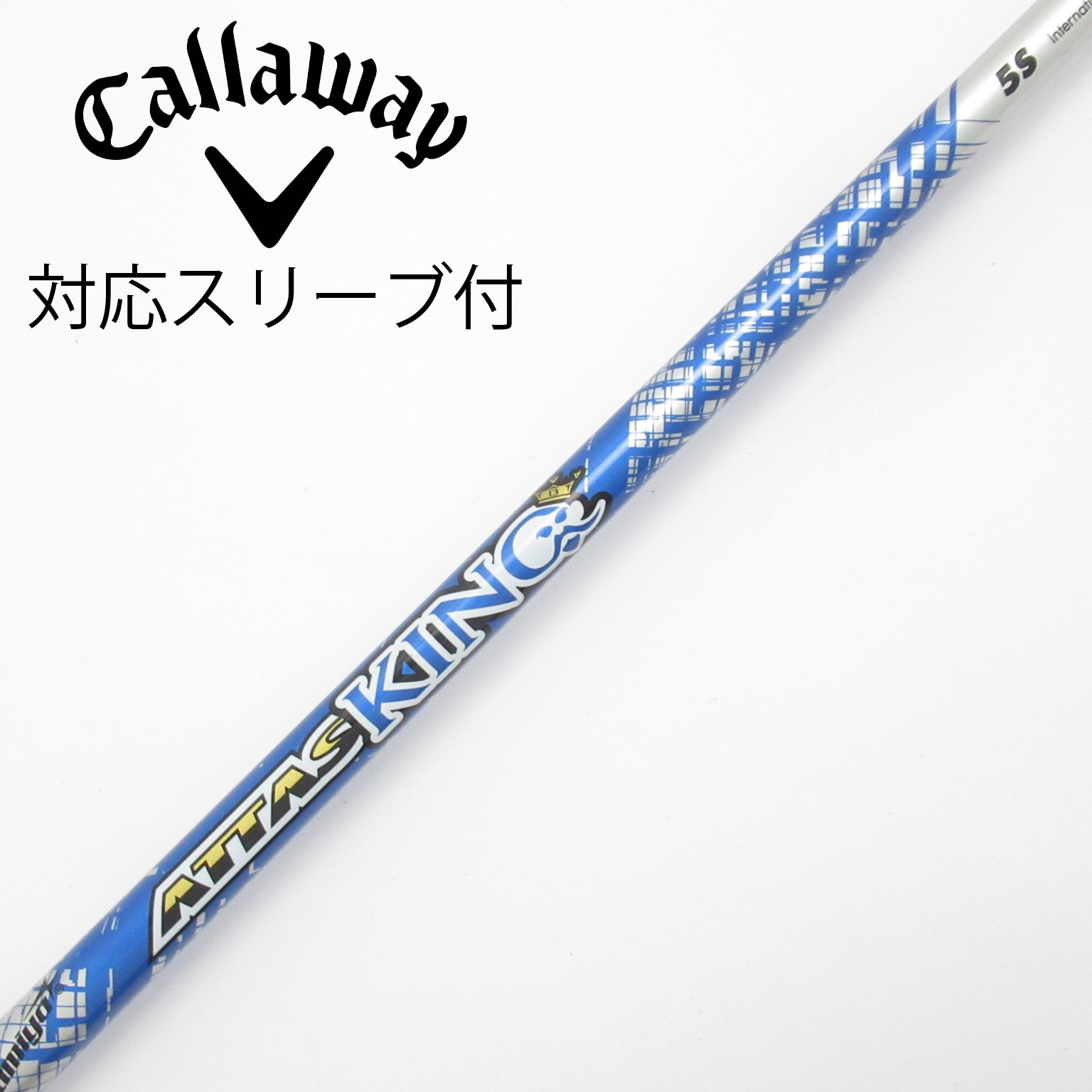 中古】ATTAS KING シャフト・スリーブ (USTマミヤ) ATTAS 通販｜GDO