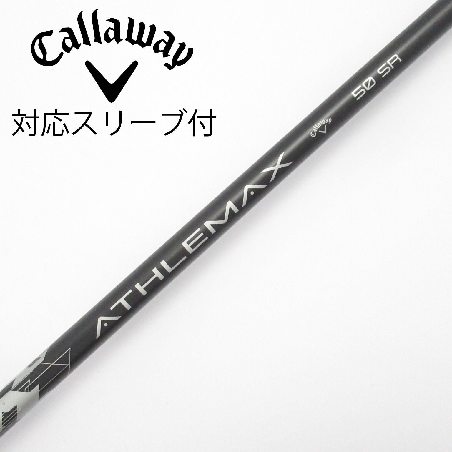 中古】純正シャフト ドライバー用_スリーブ付 ATHLEMAX 50 SR C