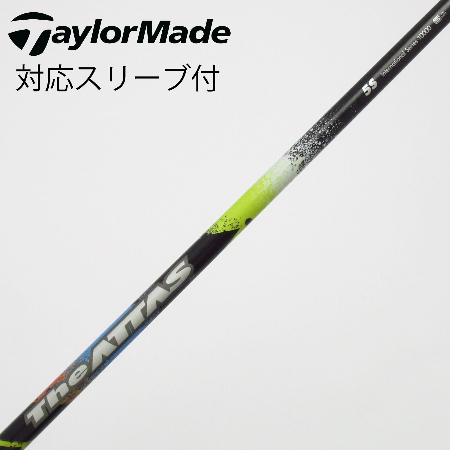 テーラーメイドスリーブ ドライバー用 ATTAS DAAAS 5S USTマミヤ 中古】THE ATTAS ドライバー用_スリーブ付 THE ATTAS 5 S D(シャフト