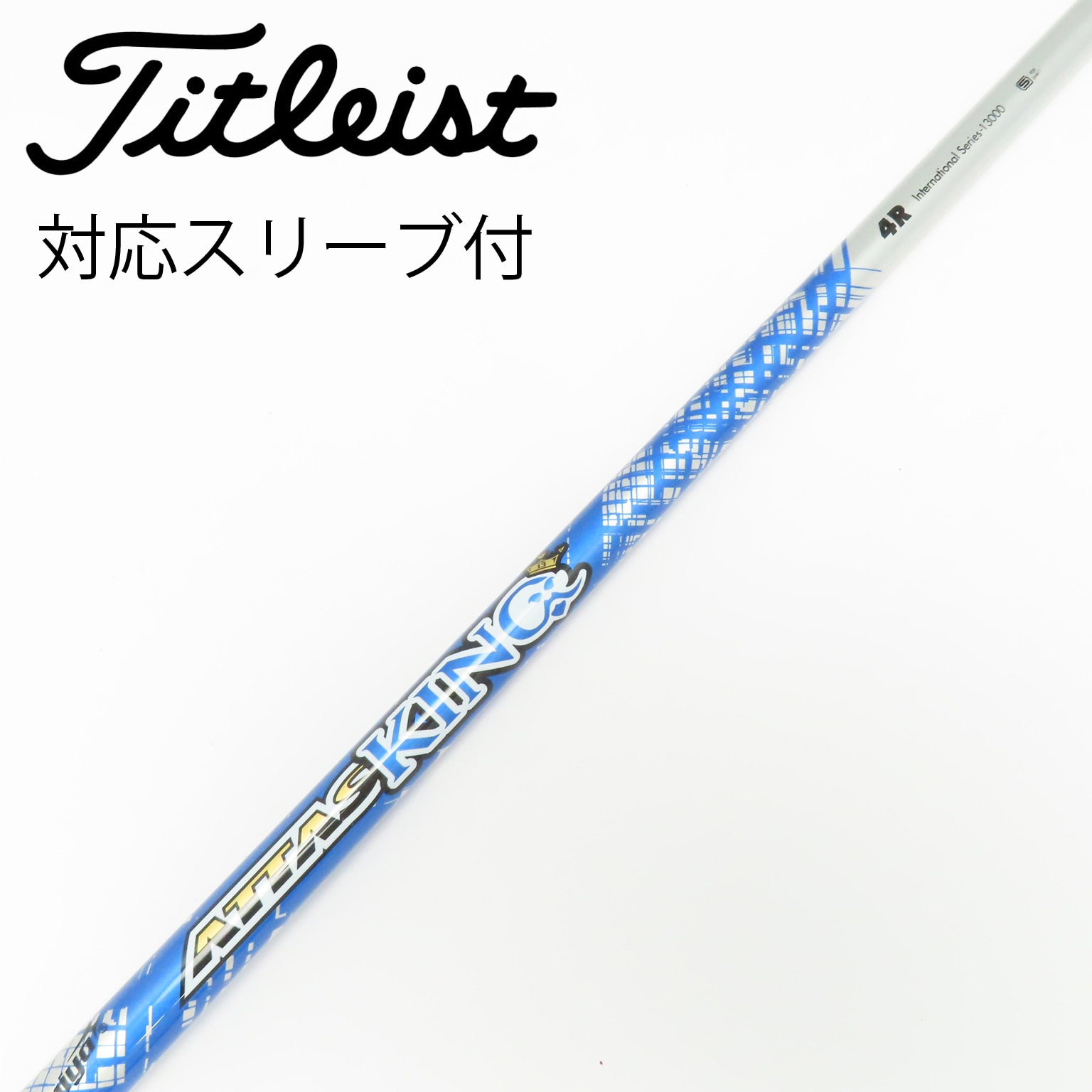 中古】ATTAS KING ドライバー用_スリーブ付 ATTAS KING 4 R C(シャフト