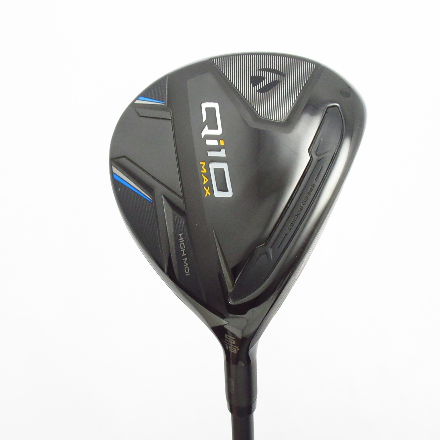 中古】Qi10 MAX フェアウェイウッド (テーラーメイド) Qi10 通販｜GDO
