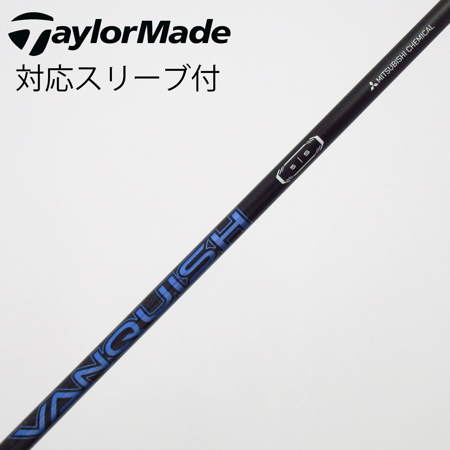 中古】VANQUISH ドライバー用_スリーブ付 VANQUISH 5 S C(シャフト