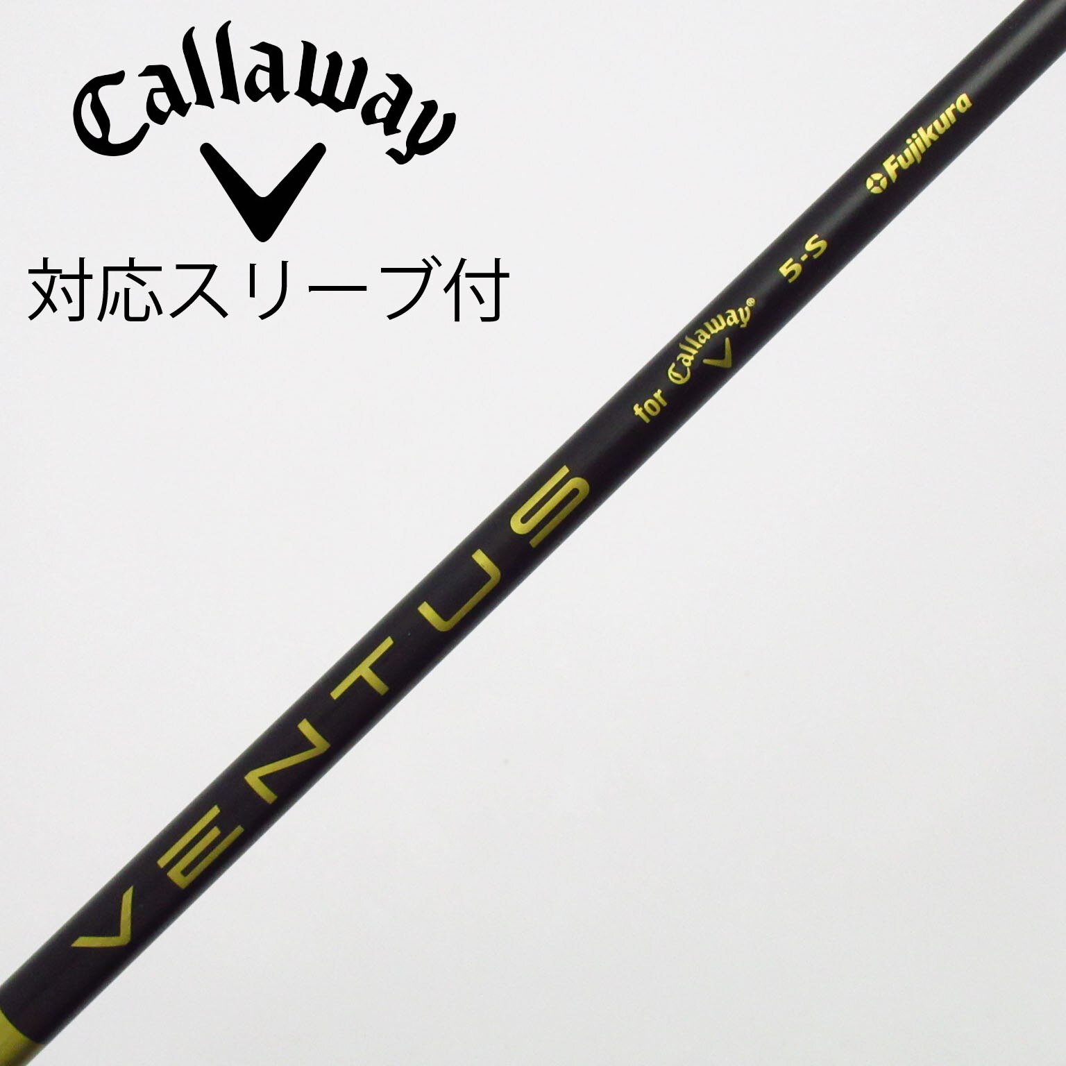 中古】キャロウェイ シャフト・スリーブ 通販｜GDO中古ゴルフクラブ