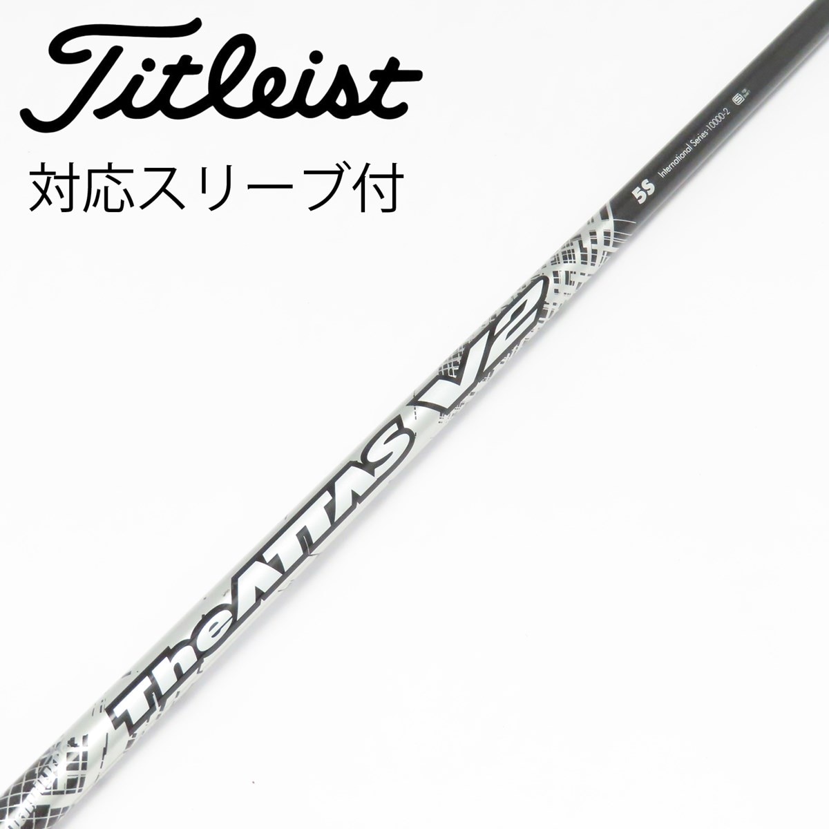 中古】THE ATTAS V2 ドライバー用_スリーブ付 THE ATTAS V2 5 S CD