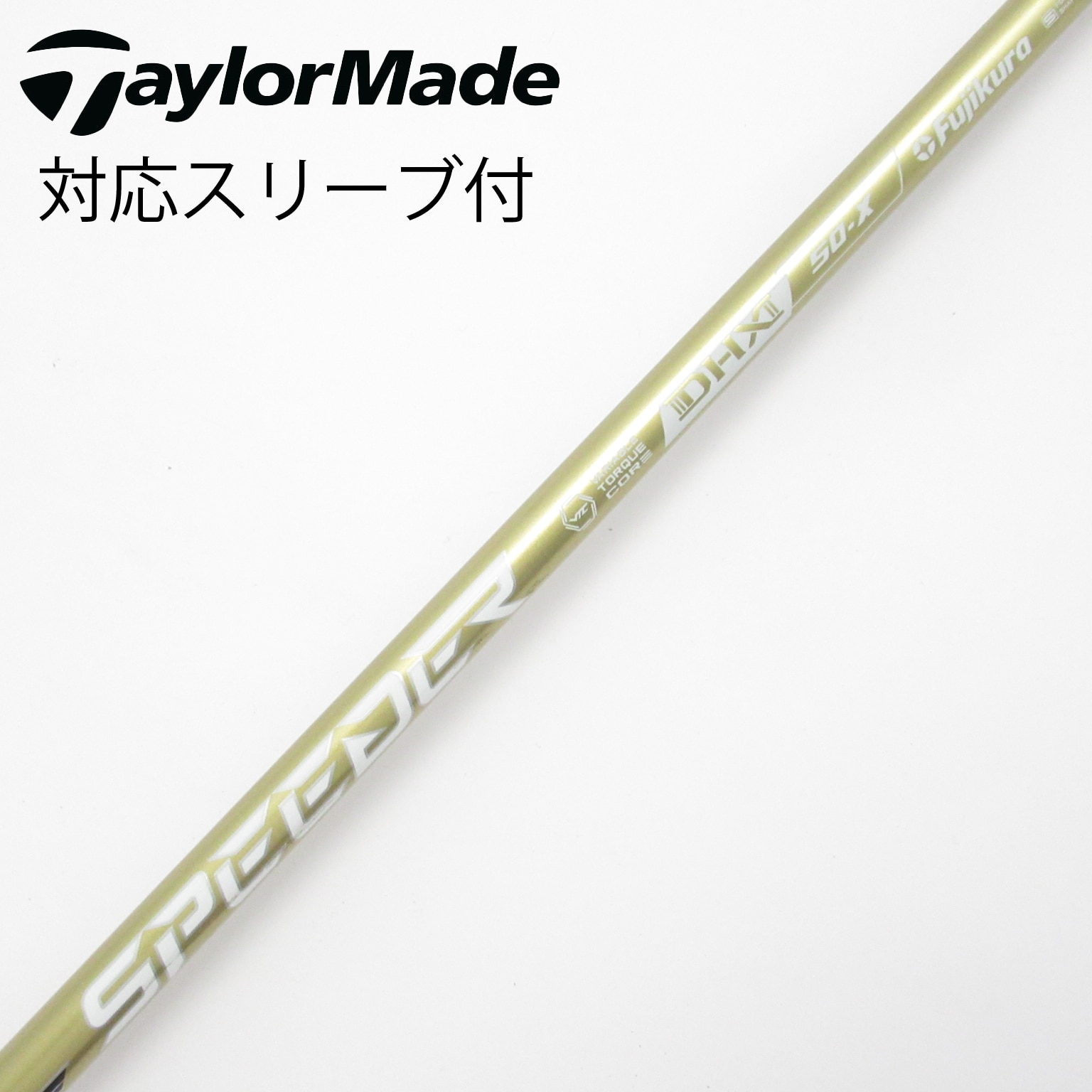 中古】スピーダー シャフト・スリーブ (フジクラ) 通販｜GDO中古ゴルフ