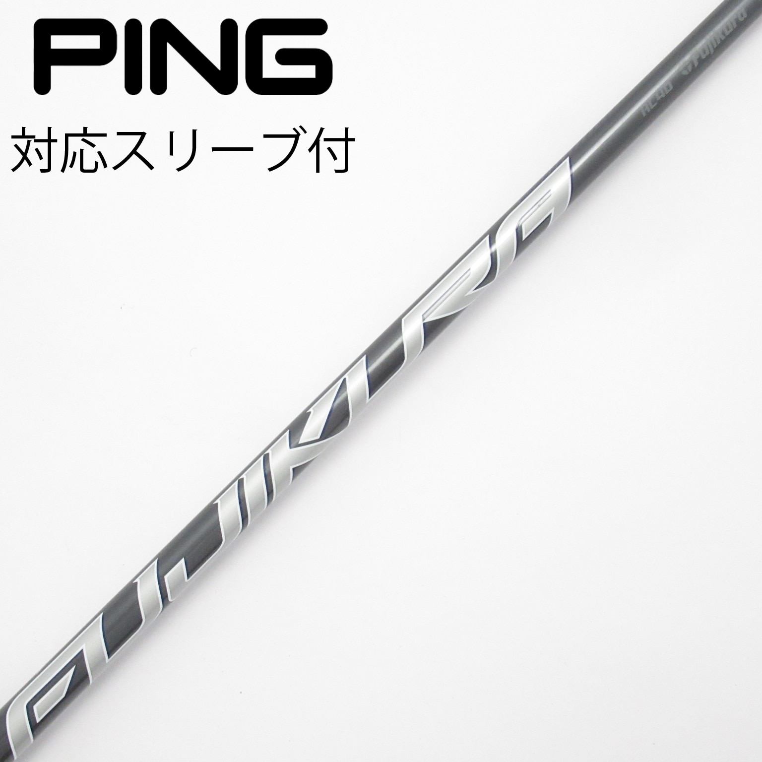 中古】PING シャフト・スリーブ (ピン) 通販｜GDO中古ゴルフクラブ