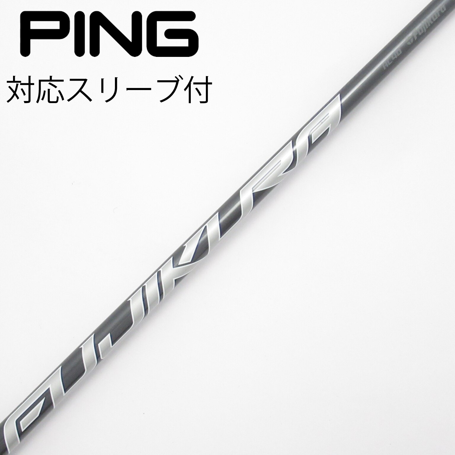 中古】純正シャフト ドライバー用_スリーブ付 SPEEDER NX GREY 40 設定