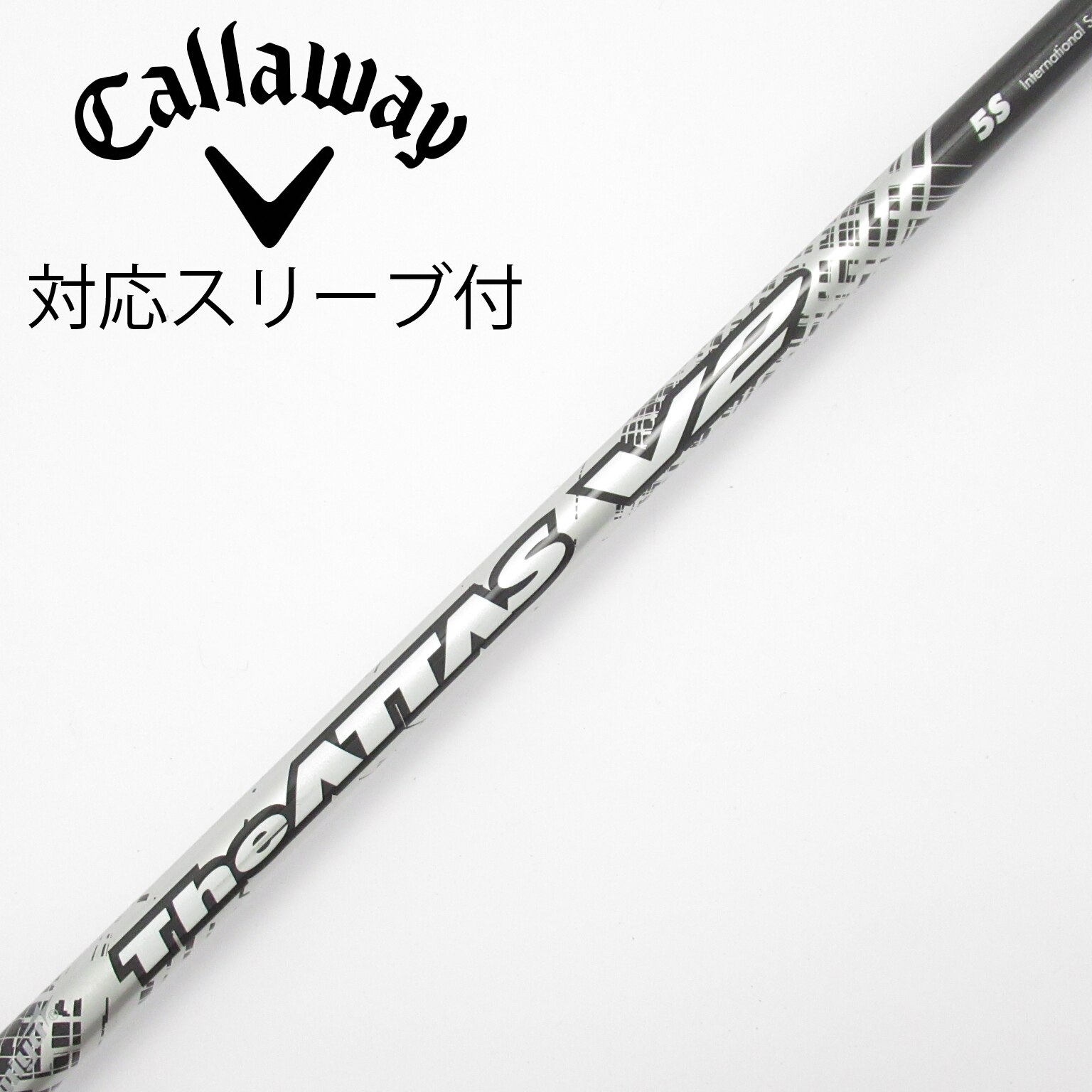 中古】THE ATTAS V2 シャフト・スリーブ (USTマミヤ) ATTAS 通販｜GDO
