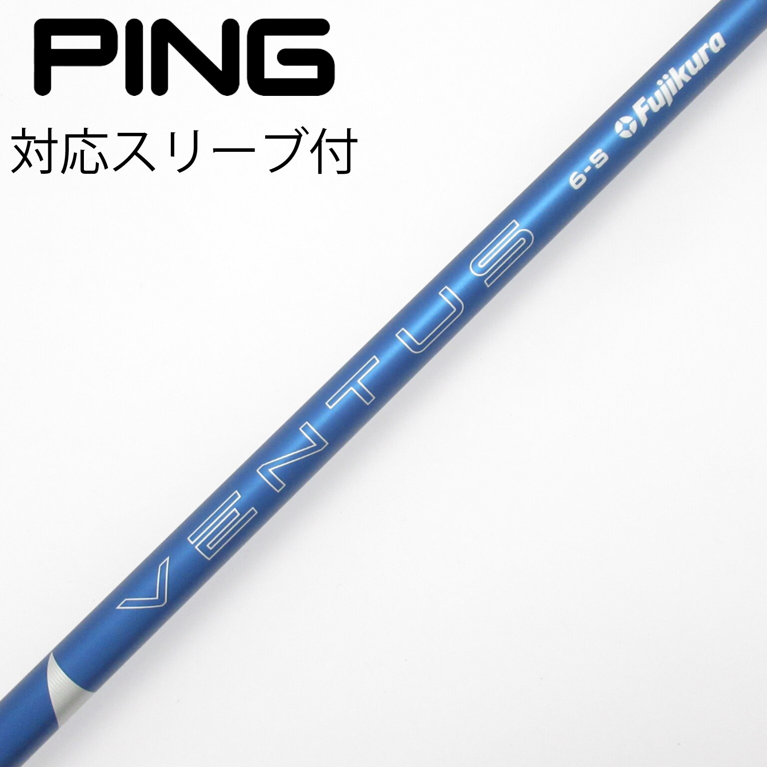 中古】VENTUS BLUE(2024) ドライバー用_スリーブ付 VENTUS BLUE 6(2024