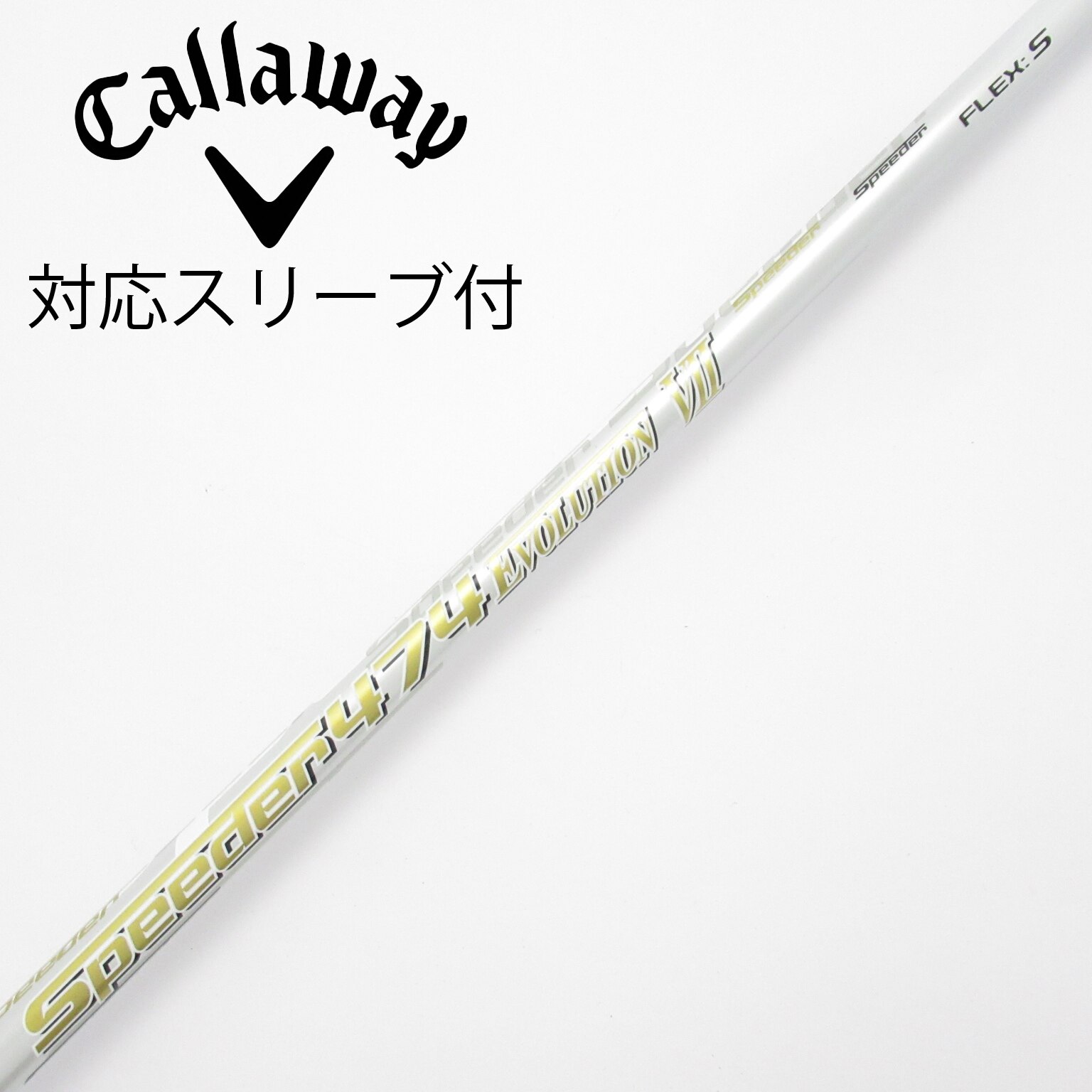 中古】Speeder EVOLUTION VII ドライバー用_スリーブ付 Speeder 474