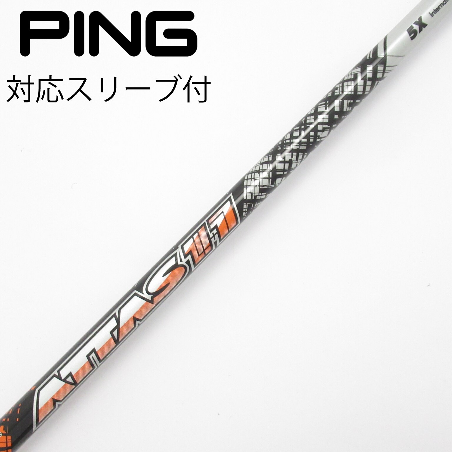 中古】ATTAS 11 シャフト・スリーブ (USTマミヤ) ATTAS 通販｜GDO中古