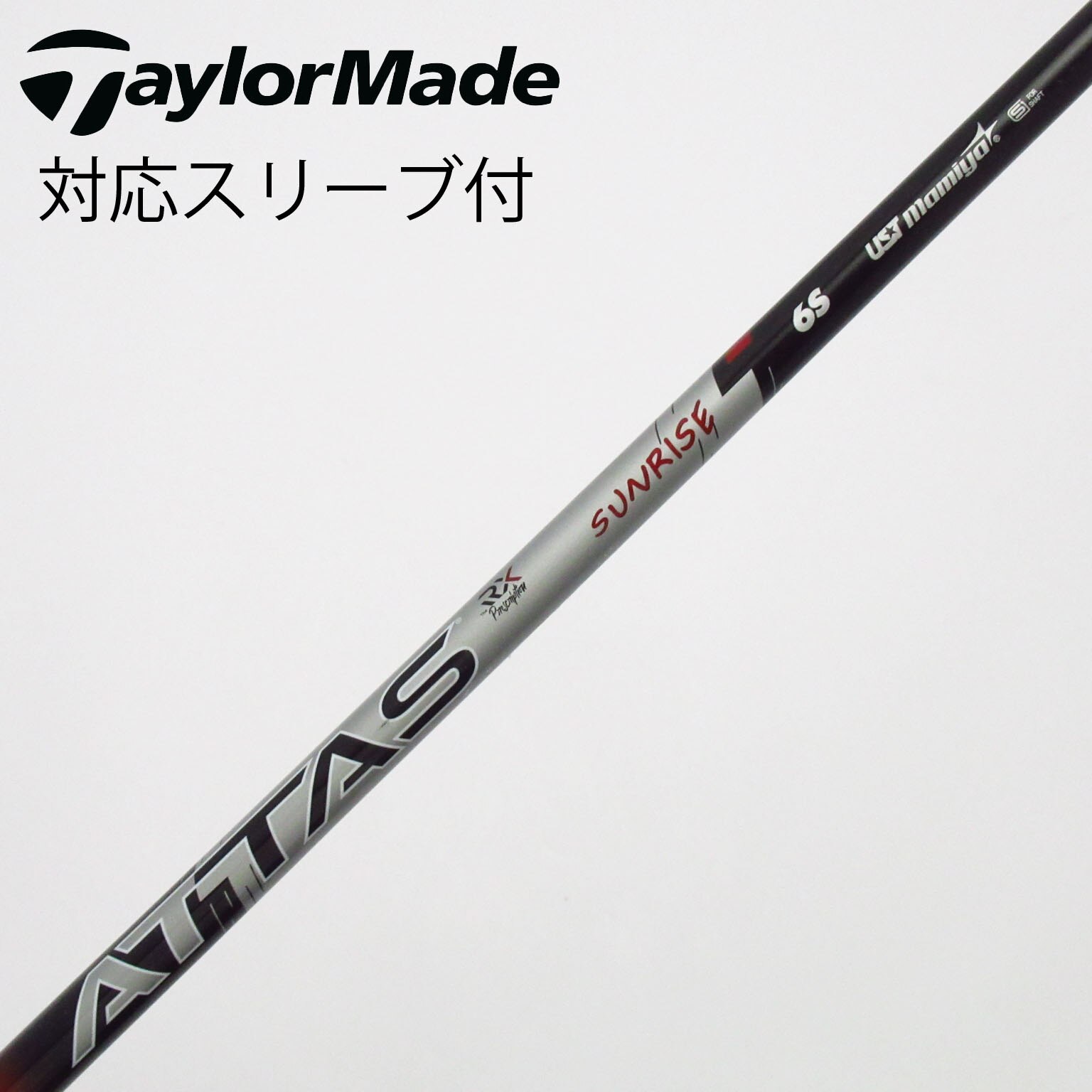 中古】ATTAS(アッタス) シャフト・スリーブ (USTマミヤ) 通販｜GDO中古