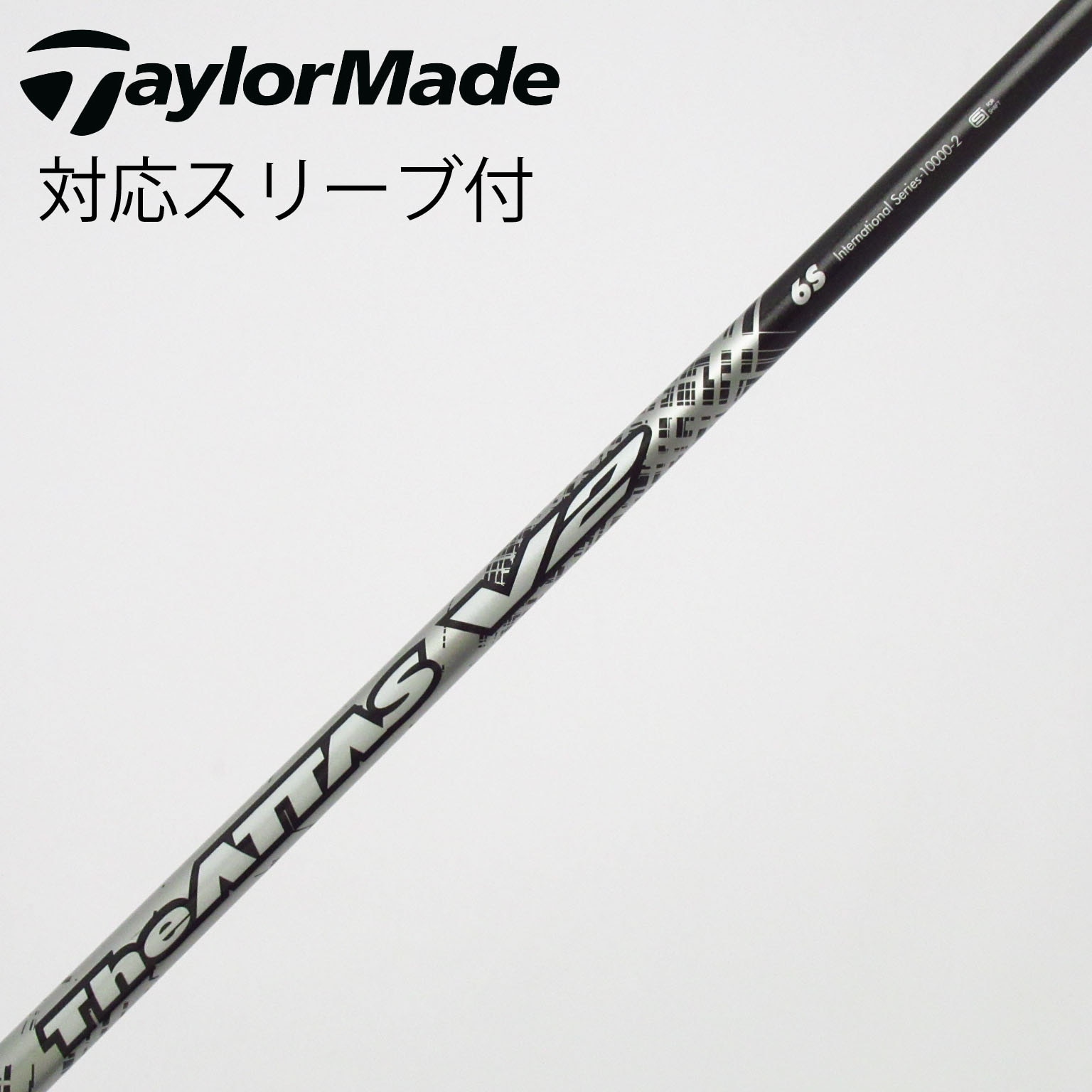 中古】THE ATTAS V2 ドライバー用_スリーブ付 THE ATTAS V2 6 S C