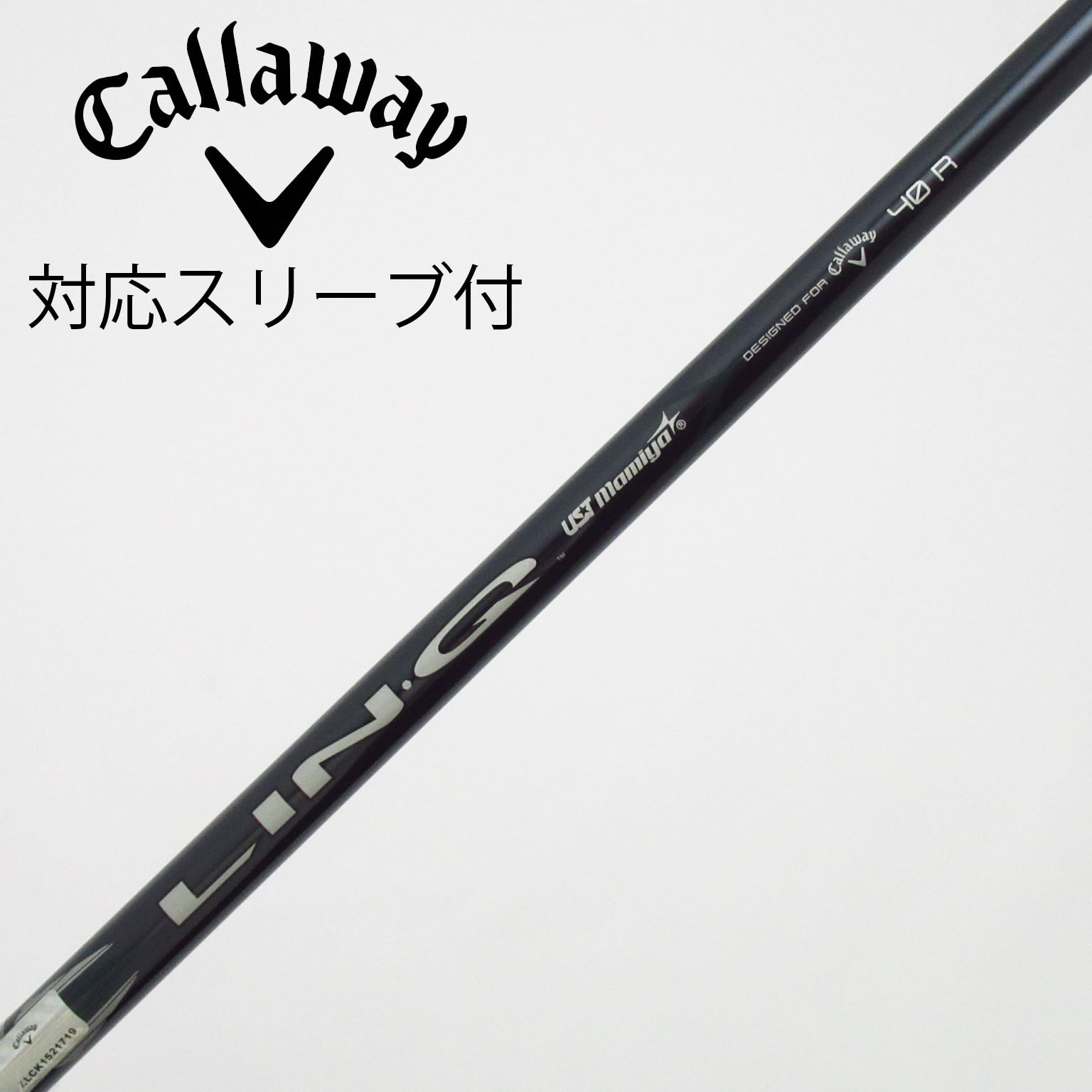 中古】ｷｬﾛｳｪｲ 純正ｼｬﾌﾄ シャフト・スリーブ (キャロウェイ) Callaway