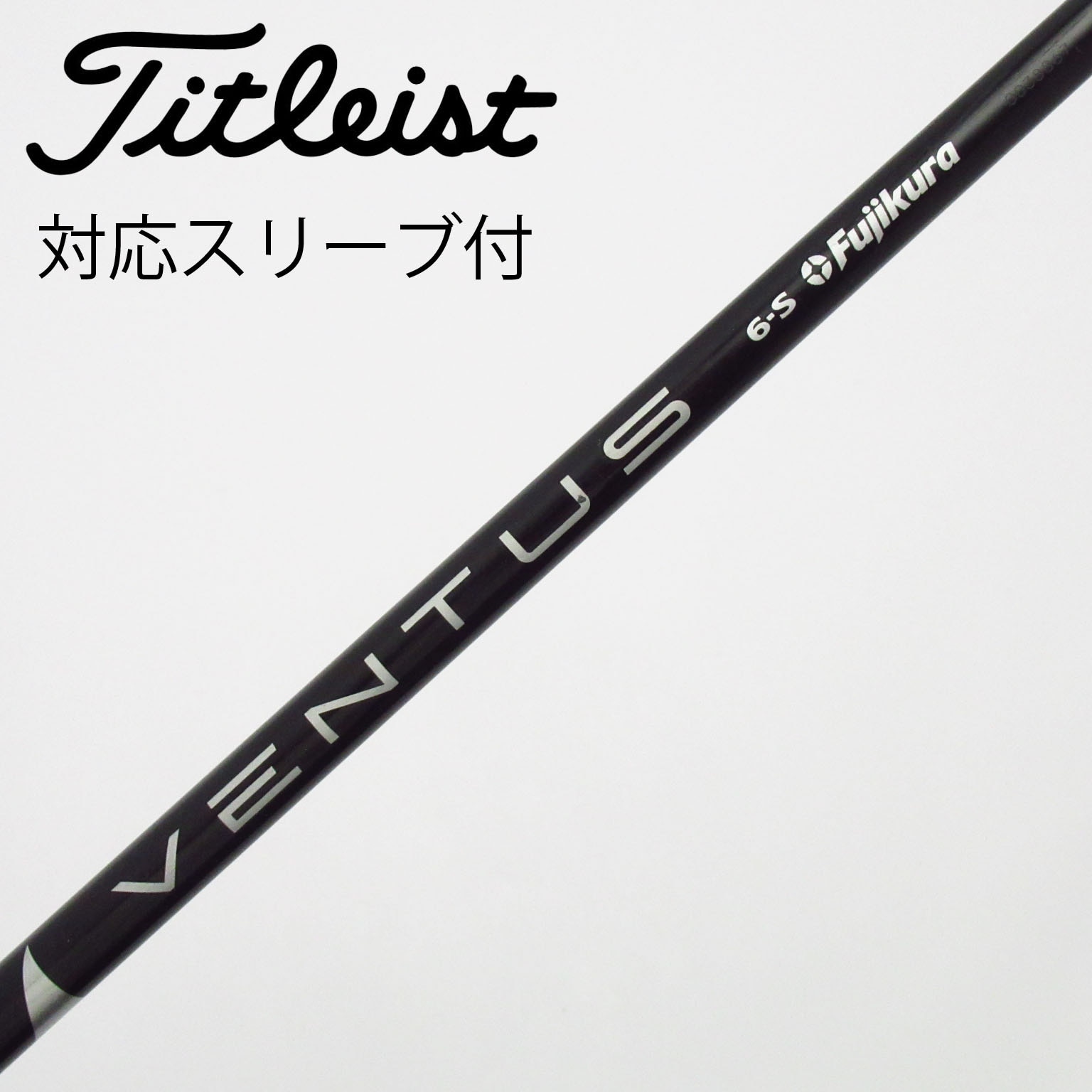 中古】VENTUS BLACK(VELOCOREあり) フェアウェイウッド用_スリーブ付