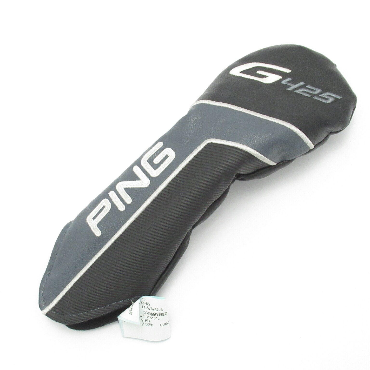 中古】G425 MAX フェアウェイウッド PING TOUR 173-65 17.5 S C