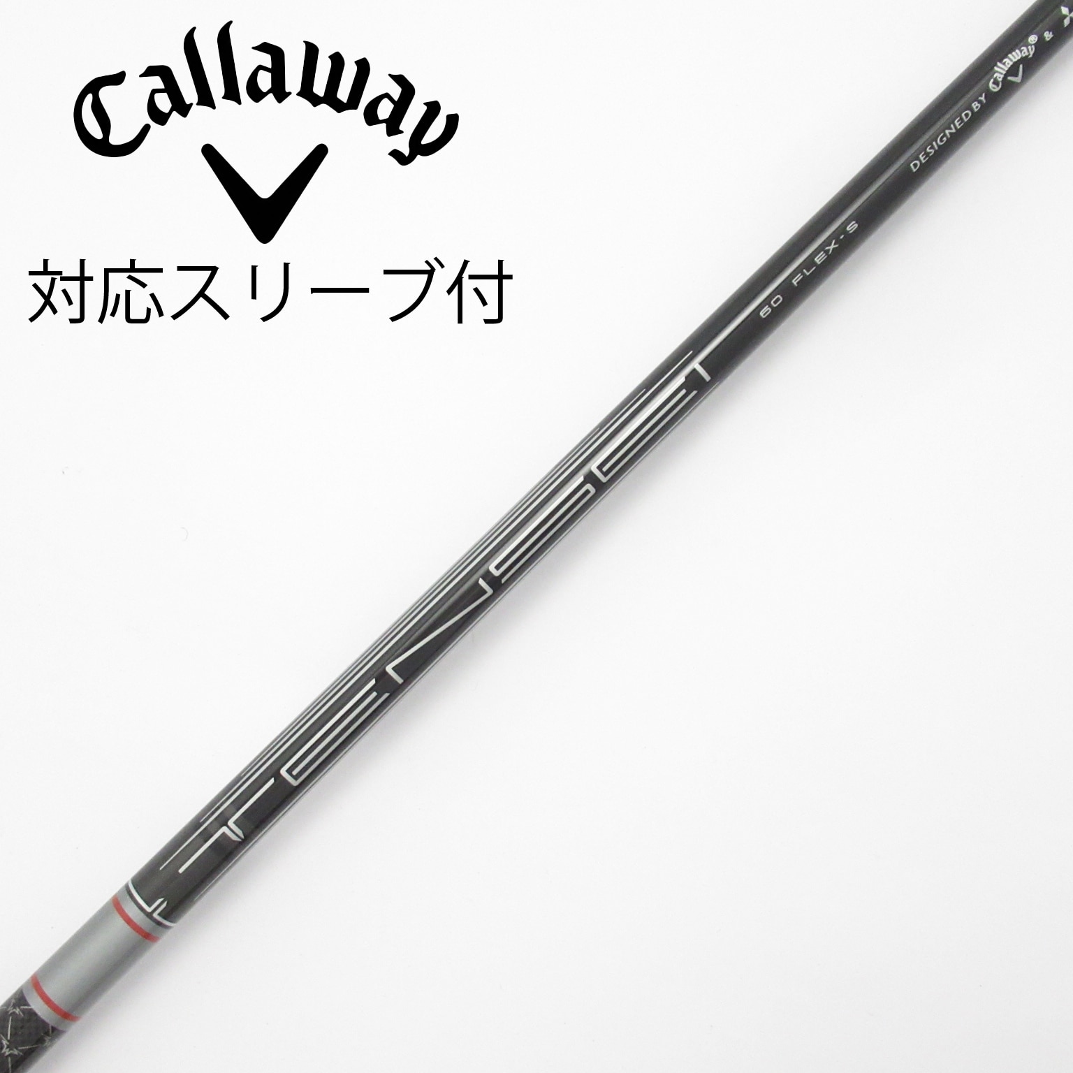 中古】キャロウェイ シャフト・スリーブ 通販｜GDO中古ゴルフクラブ