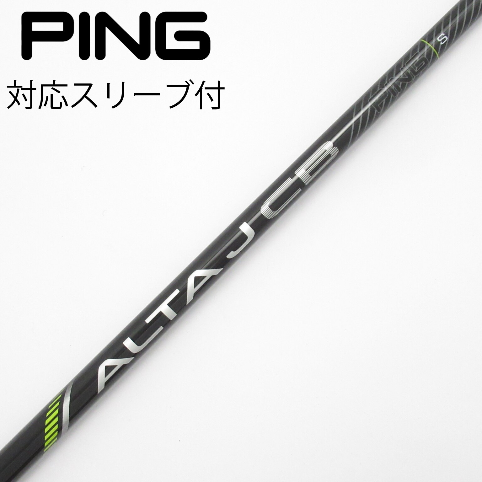 中古】純正シャフト ドライバー用_スリーブ付 ALTA J CB BLACK S C