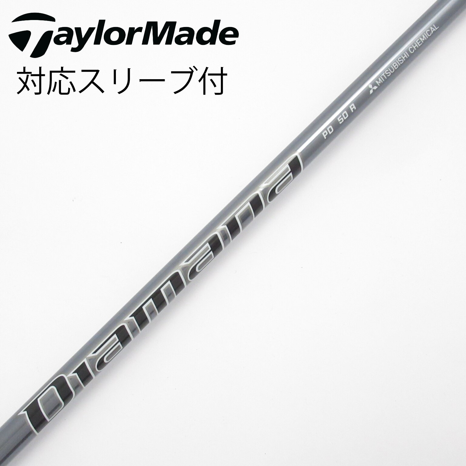 中古】Diamana PD ドライバー用_スリーブ付 Diamana PD 50 R CD