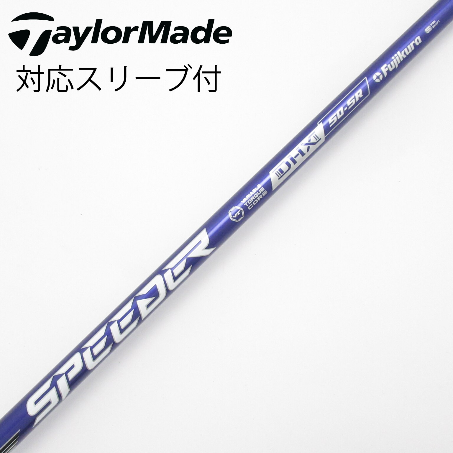 中古】Speeder NX VIOLET ドライバー用_スリーブ付 Speeder NX VIOLET