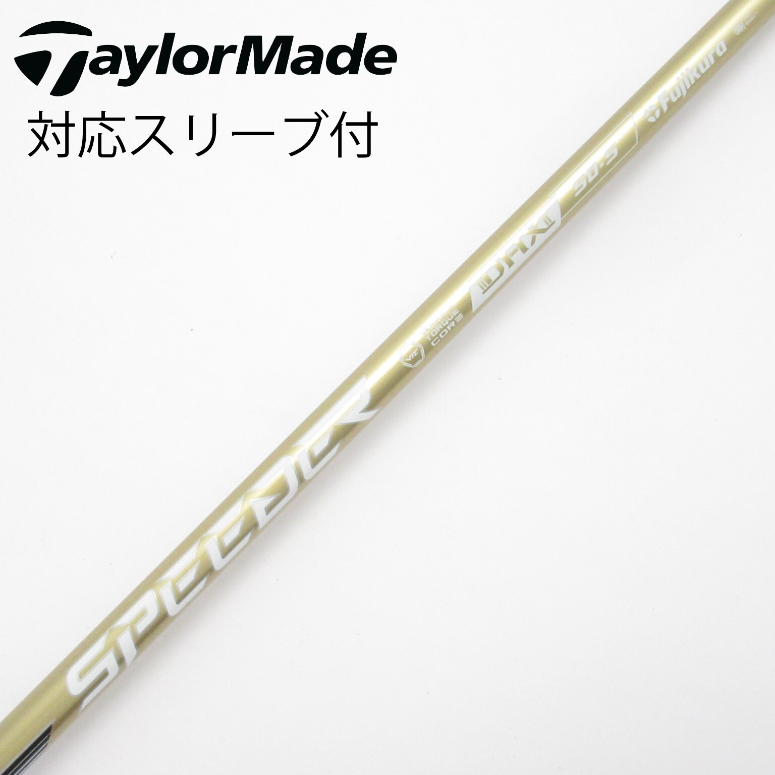 中古】スピーダーNXゴールド シャフト・スリーブ (フジクラ
