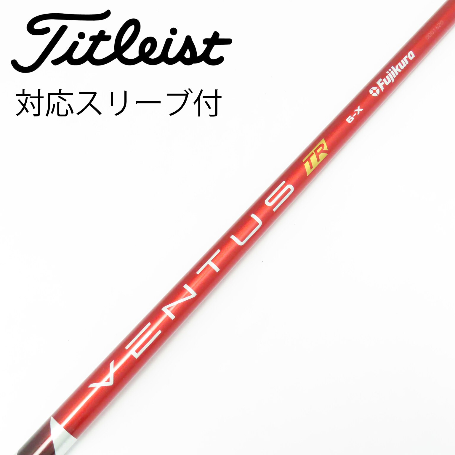 中古】VENTUS TR RED(VELOCOREあり) ドライバー用_スリーブ付 VENTUS