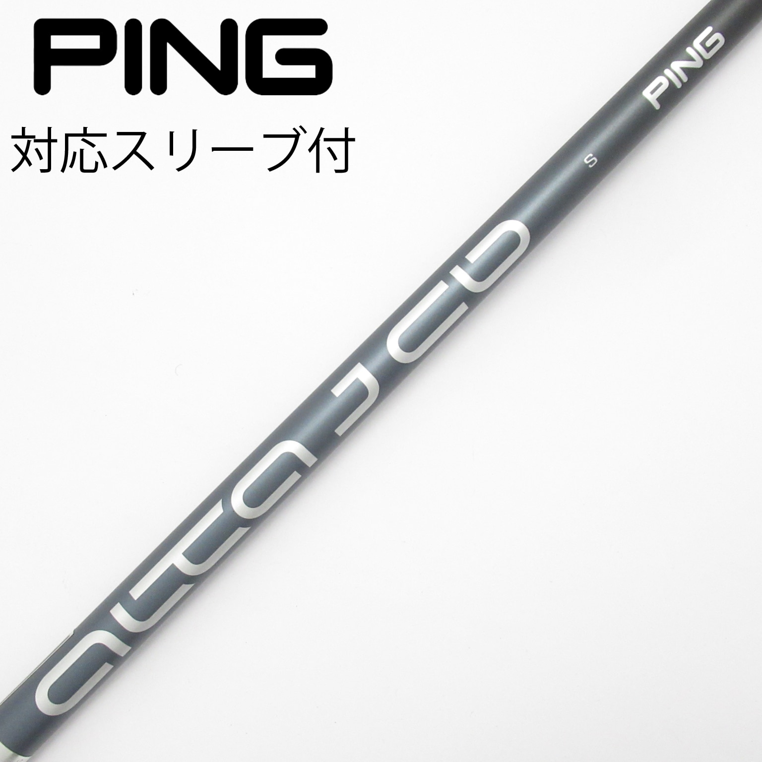 ALTA JCB Black Ｒドライバーシャフト Amazon.co.jp: ピンG430 4U用シャフト PING ALTA JCB BLACK フレックス
