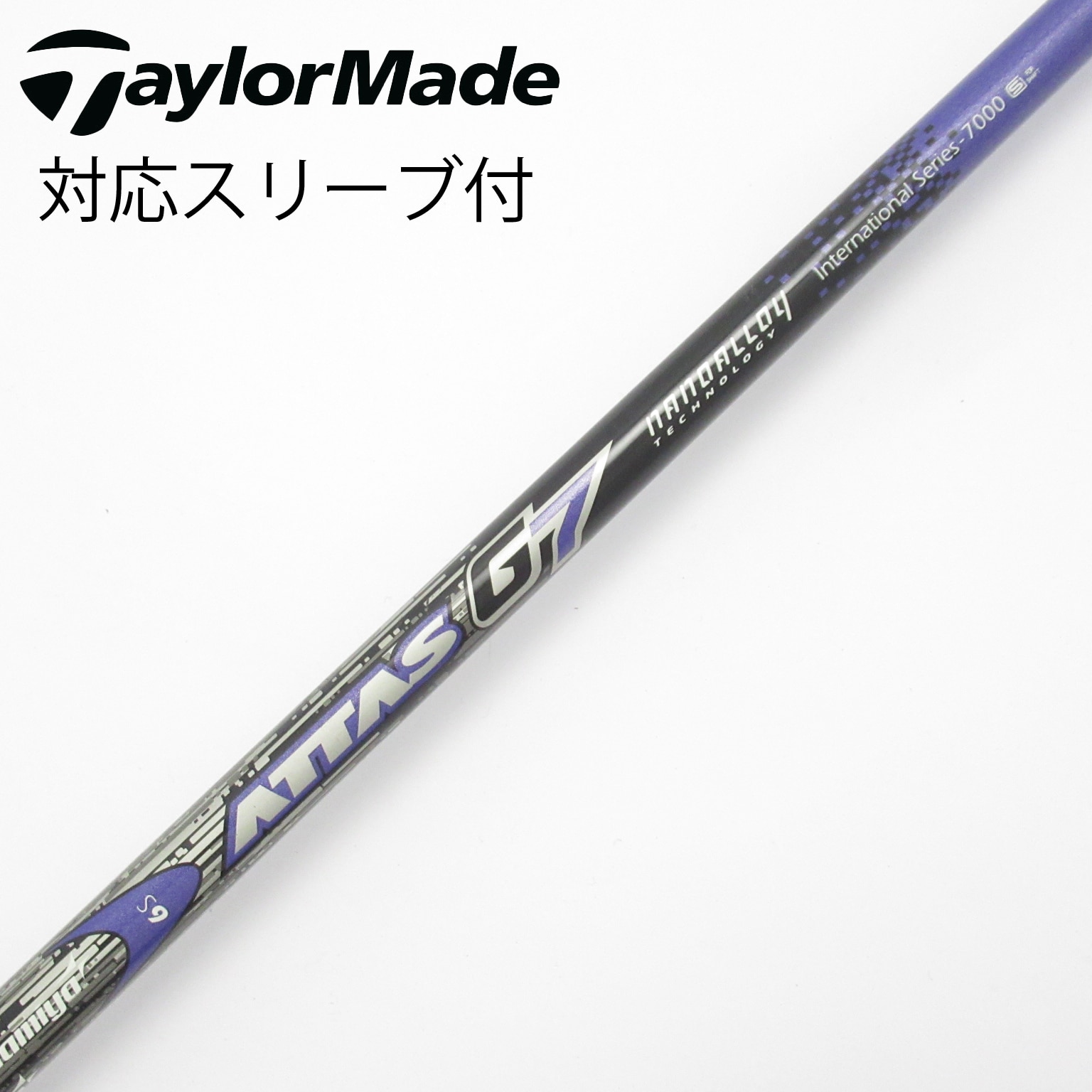 中古】ATTAS 7 シャフト・スリーブ (USTマミヤ) ATTAS 通販｜GDO中古
