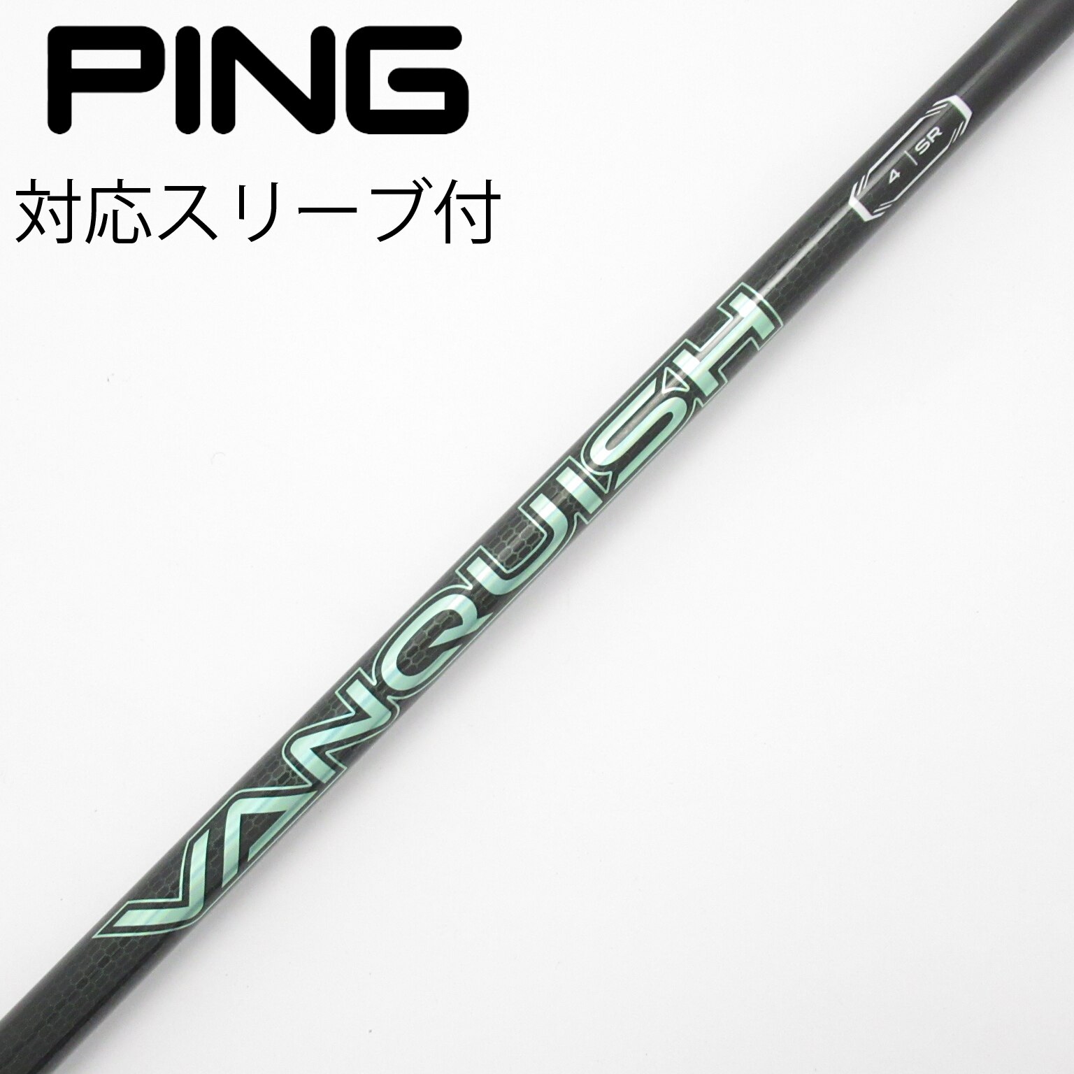 中古】VANQUISH VV ドライバー用_スリーブ付 VANQUISH VV 4 SR C