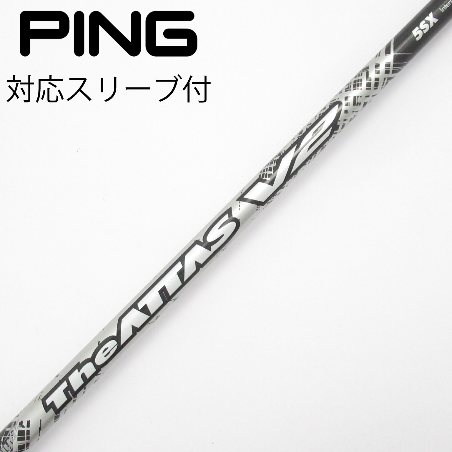 中古】THE ATTAS V2 ドライバー用_スリーブ付 THE ATTAS V2 5 SX CD
